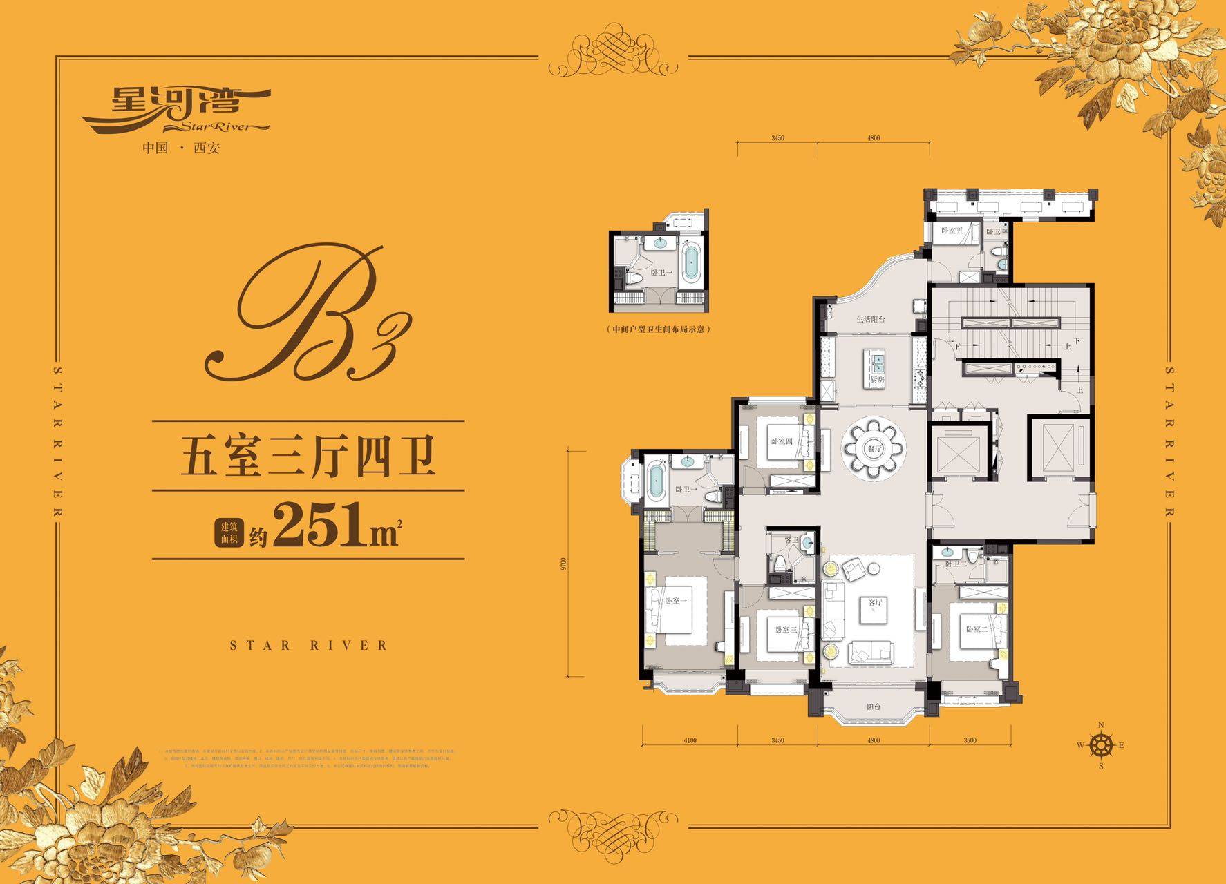 b4户型:【西安星河湾三期】售楼处tel:029-88777792【售楼中心】了解