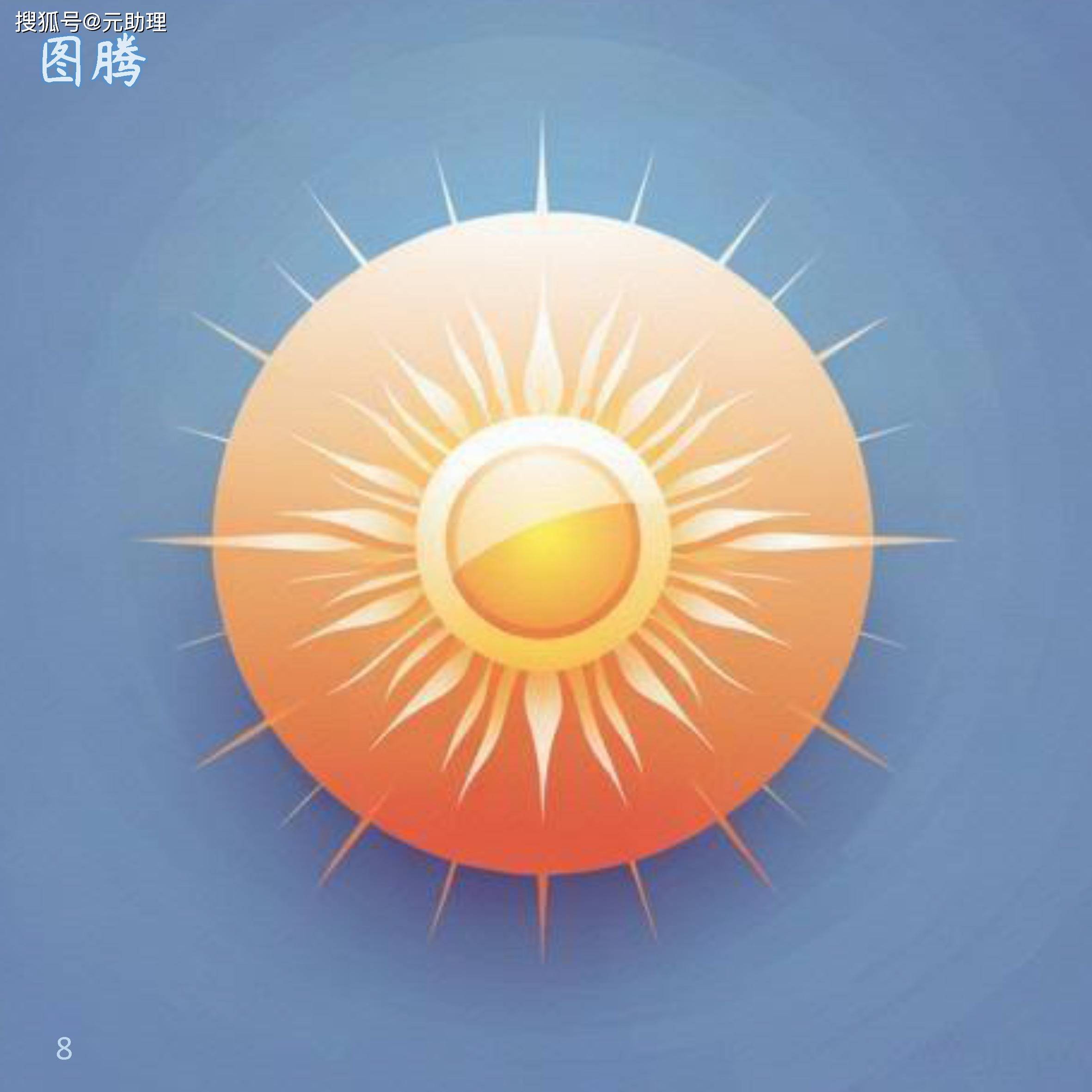 日月,星宇 地,虹光【天相】金色的徽章