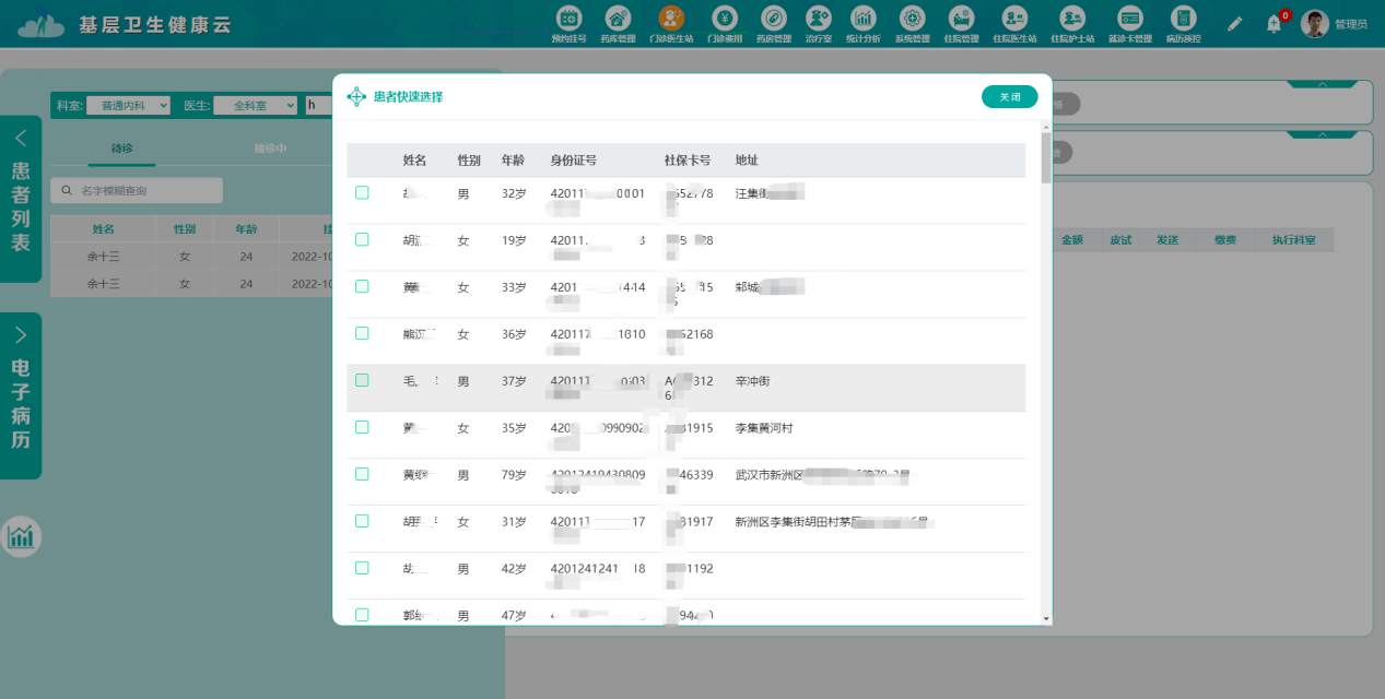 关于航天中心医院检查陪护加挂号病历资料规范归档,复诊便捷高效的信息 关于航天中心医院检查陪护加挂号病历资料规范归档,复诊便捷高效的信息