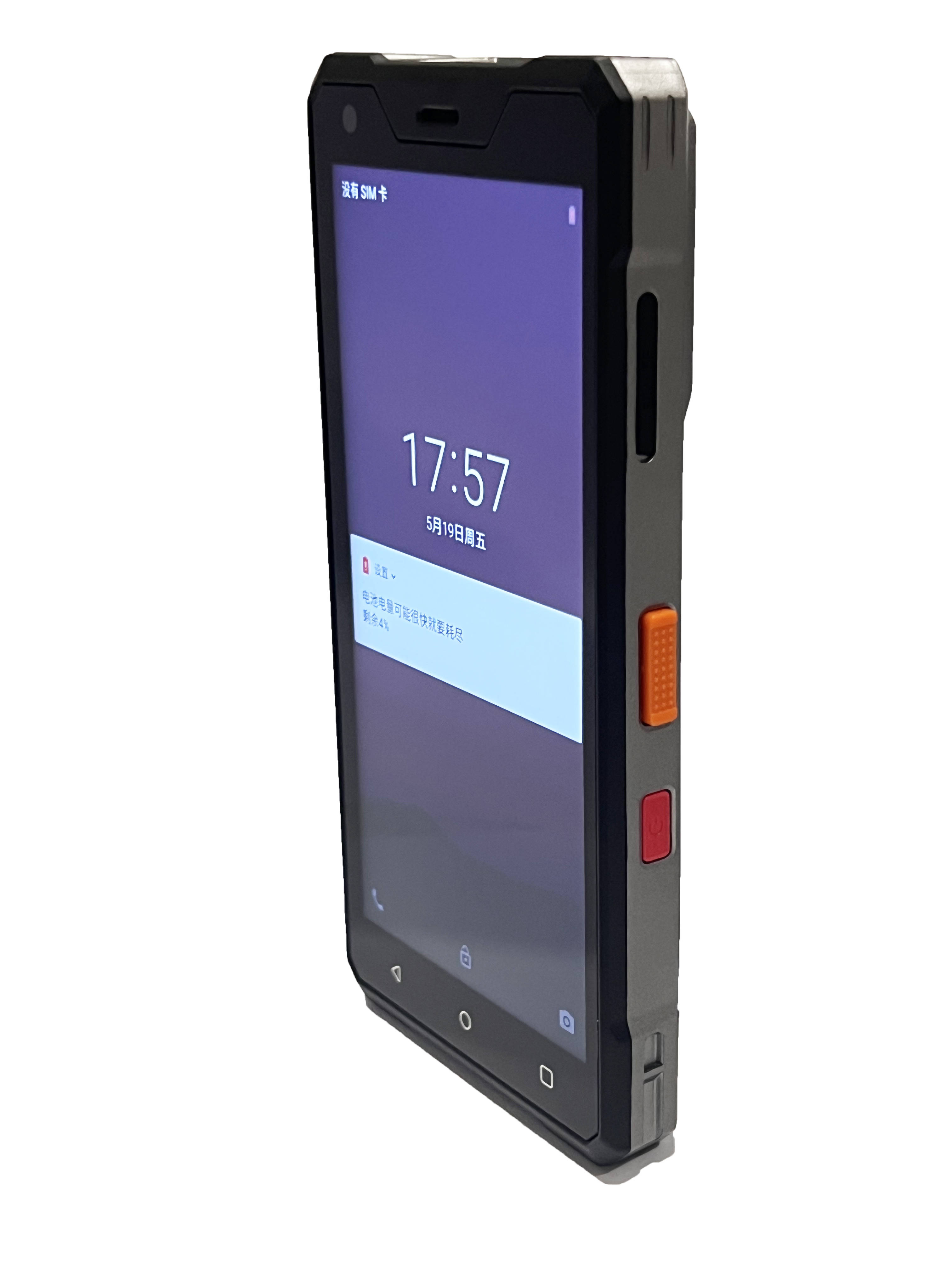 人证核验的手持终端应用有多广