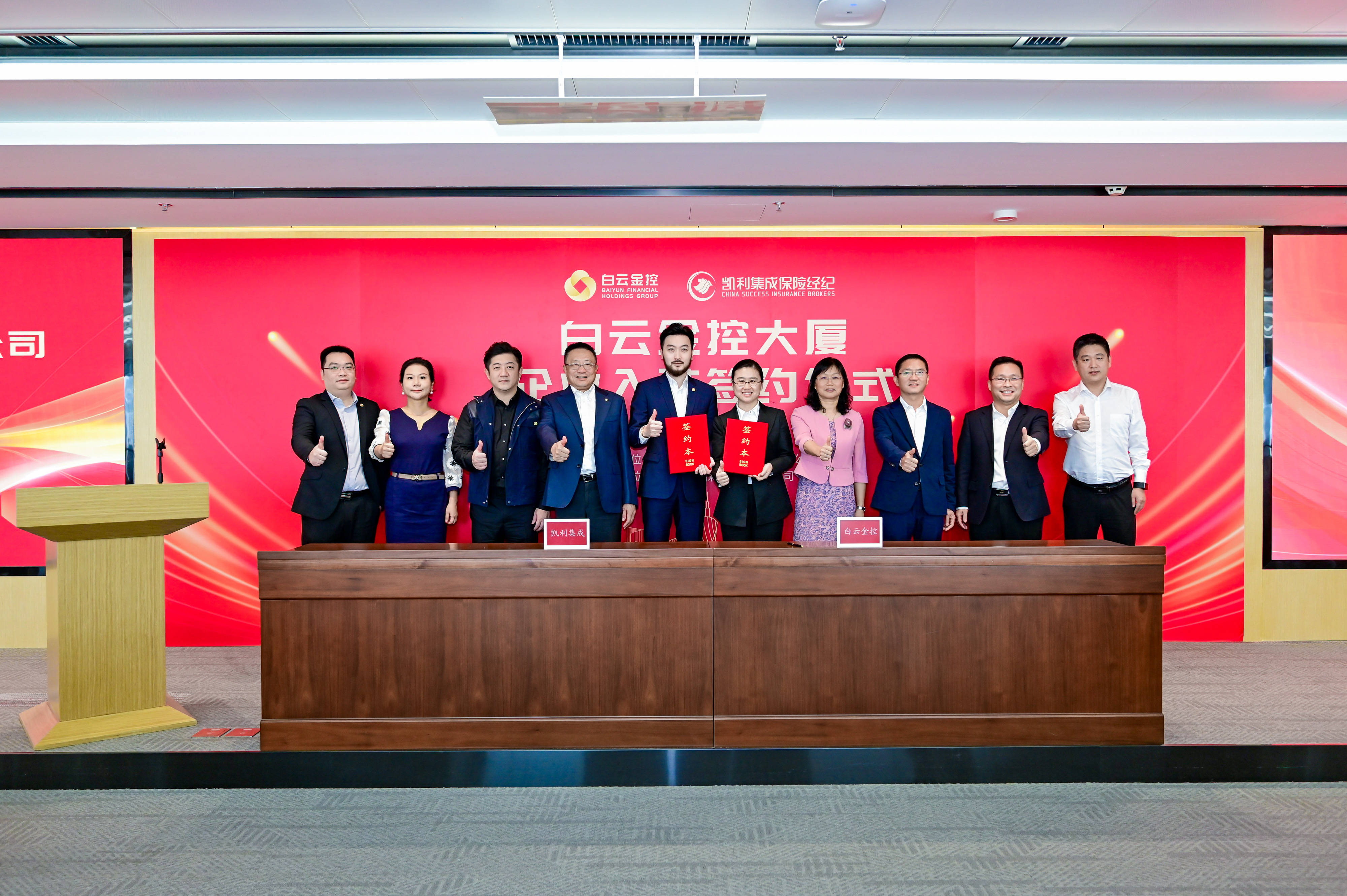 黄石街道党工委书记徐蕊,区政府党组成员,副区长周军,区财政局(国资局
