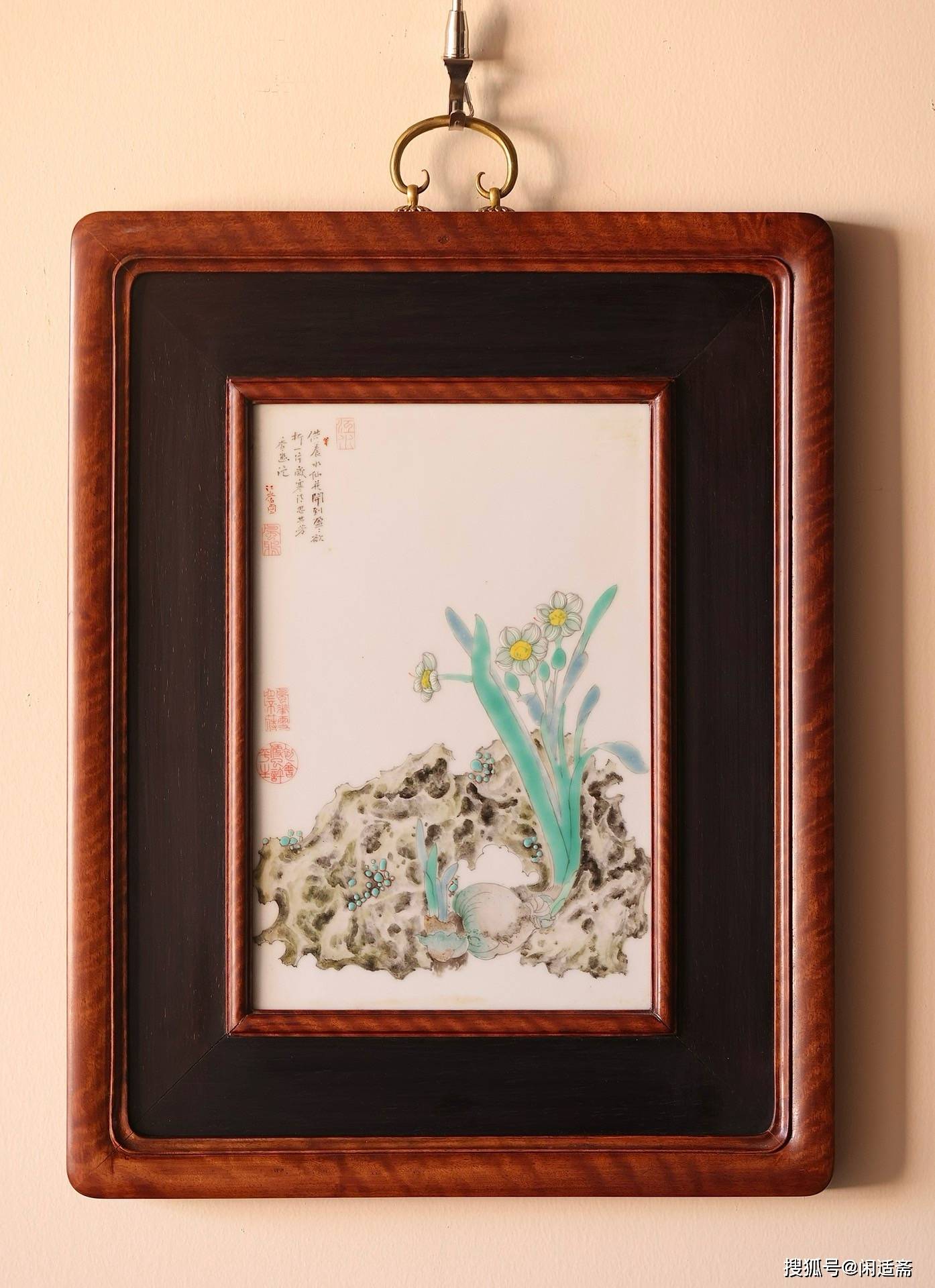 好事近,瓷板画清供图,文房装饰挂屏