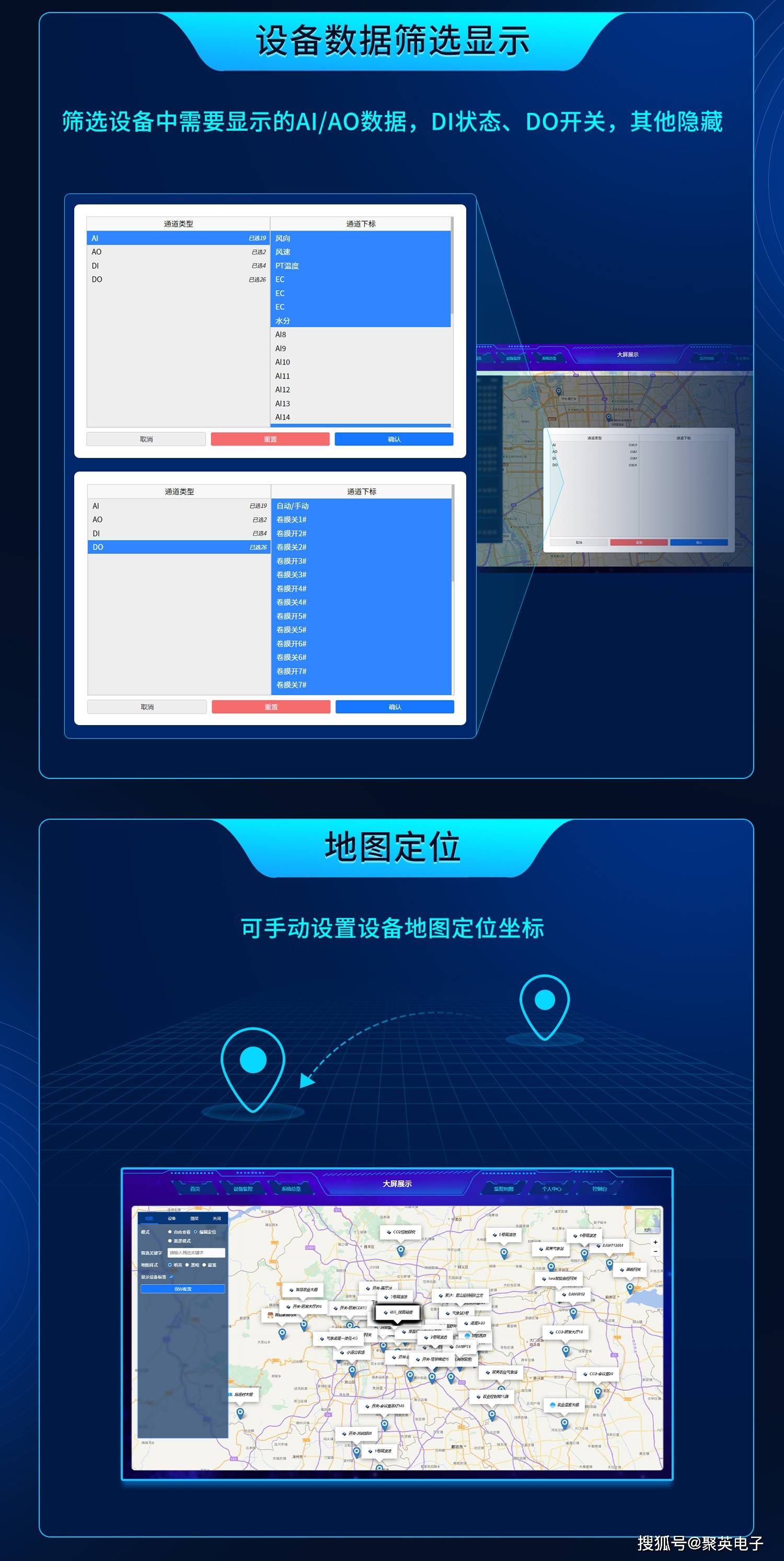 网络安全实时地图软件_网络安全实时地图软件有哪些