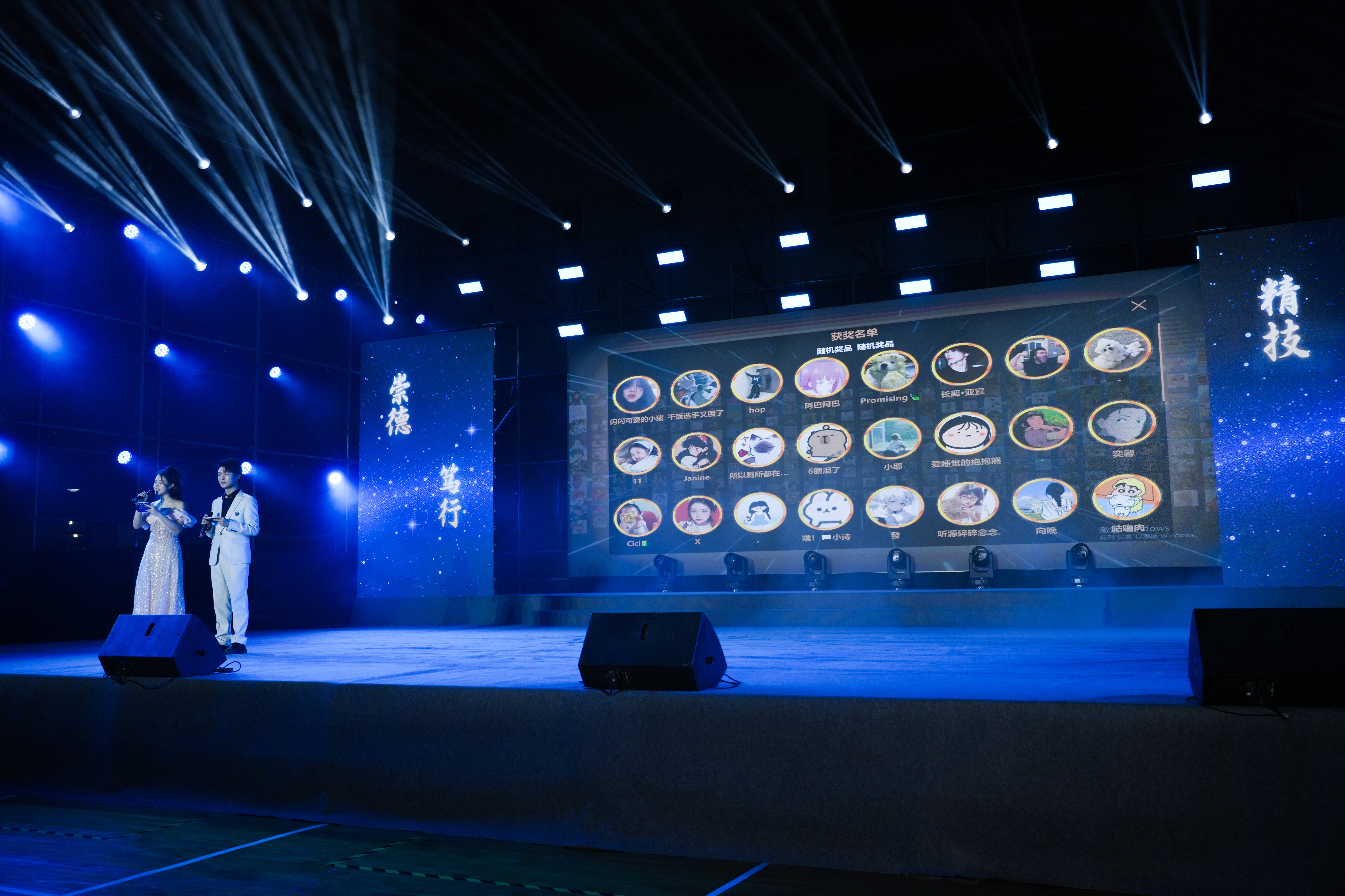 是引发了师生们的热烈追捧,师生们积极参与,大屏幕上的头像快速滚动着