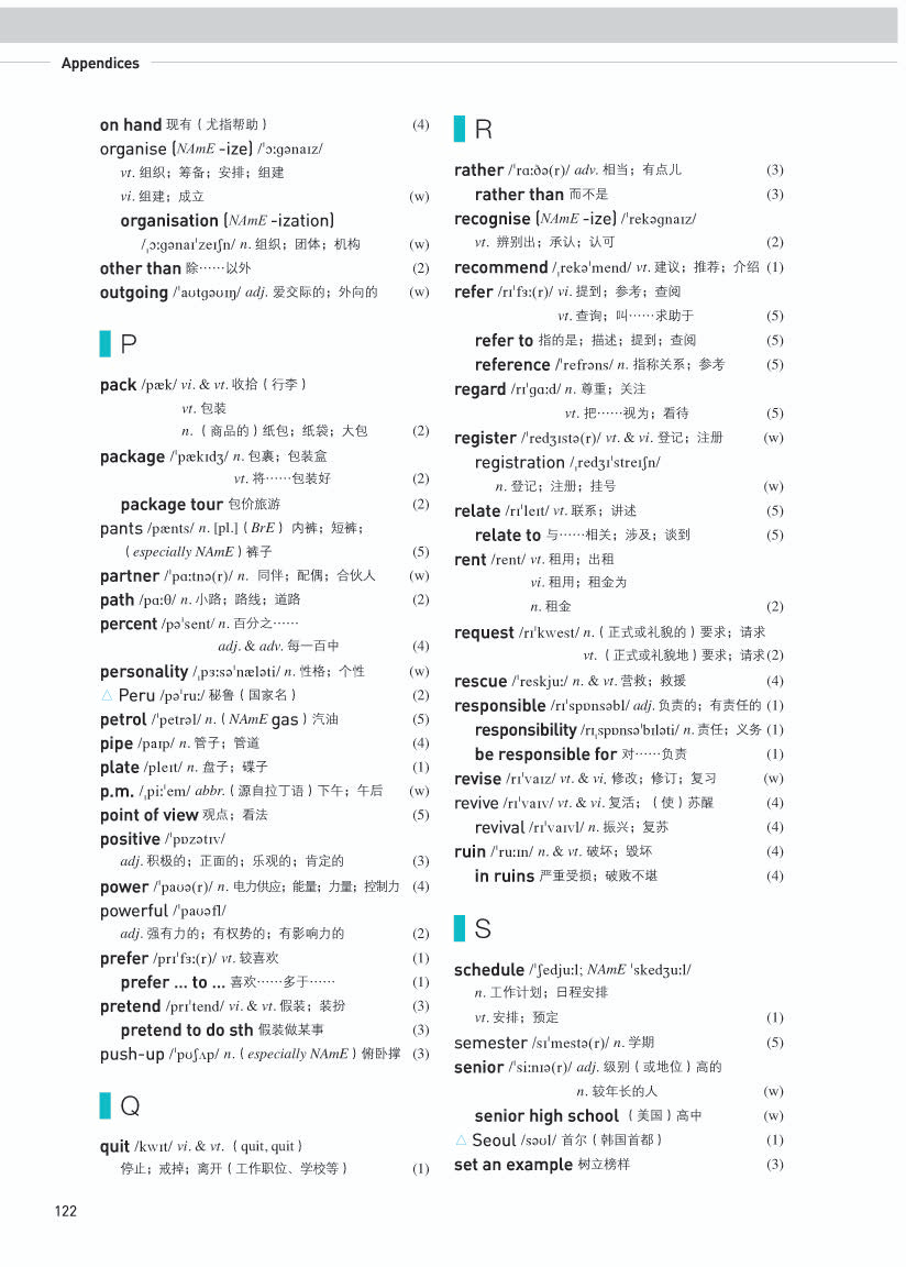 高中英语一本
第1张
高中英语一本
第1张