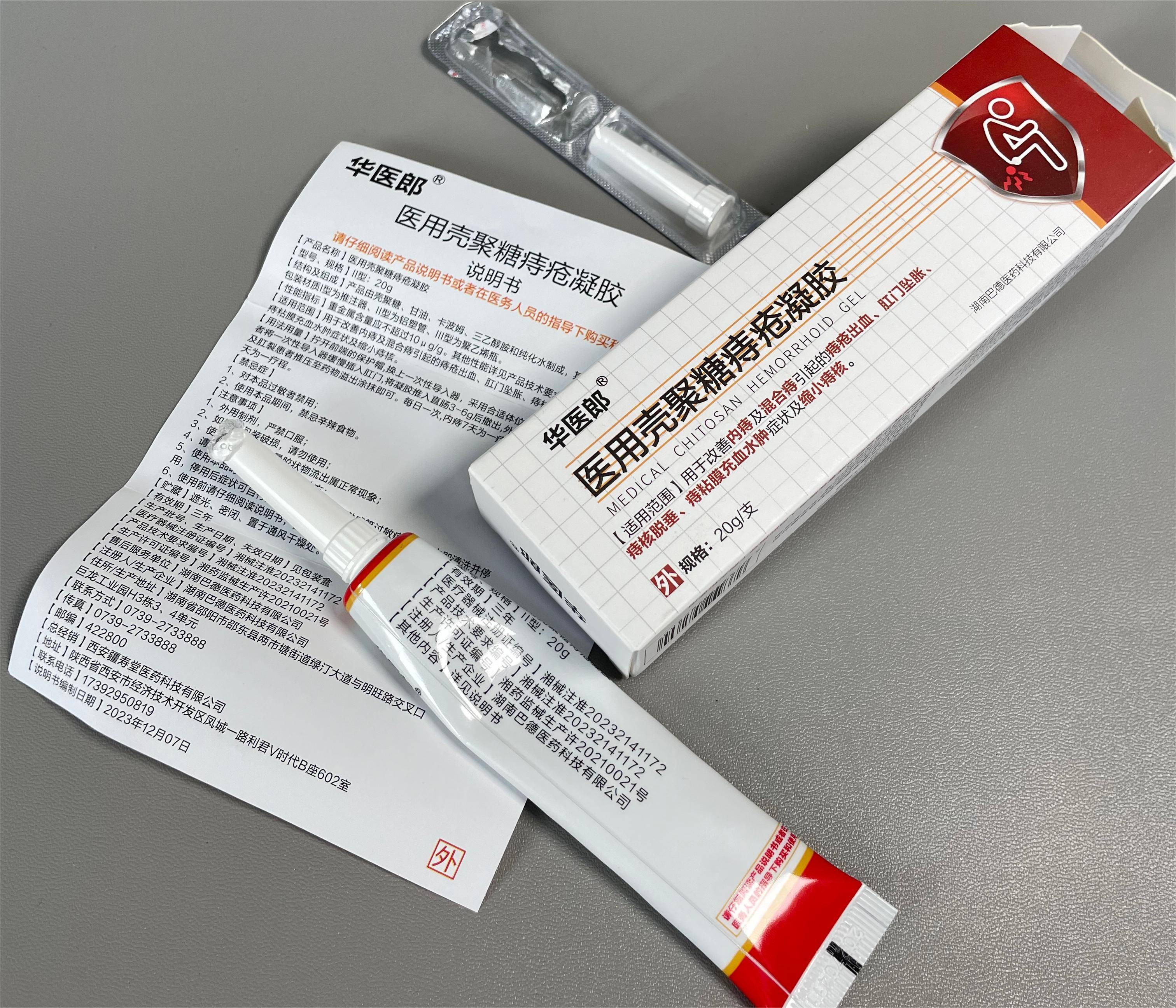 挨骂也要分享的庤疮药,效果直接吊打手术!