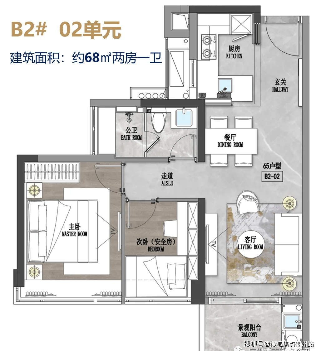 苏州新鸿基icc户型图图片