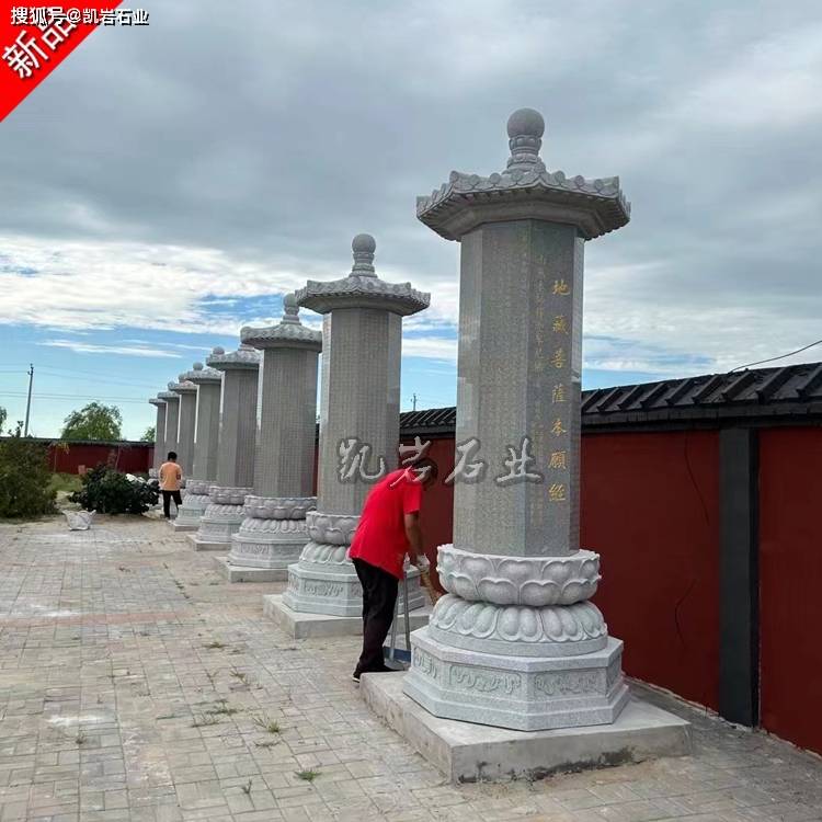 寺庙建筑石雕经幢塔(多图赏析)_岩石_经文_基座
