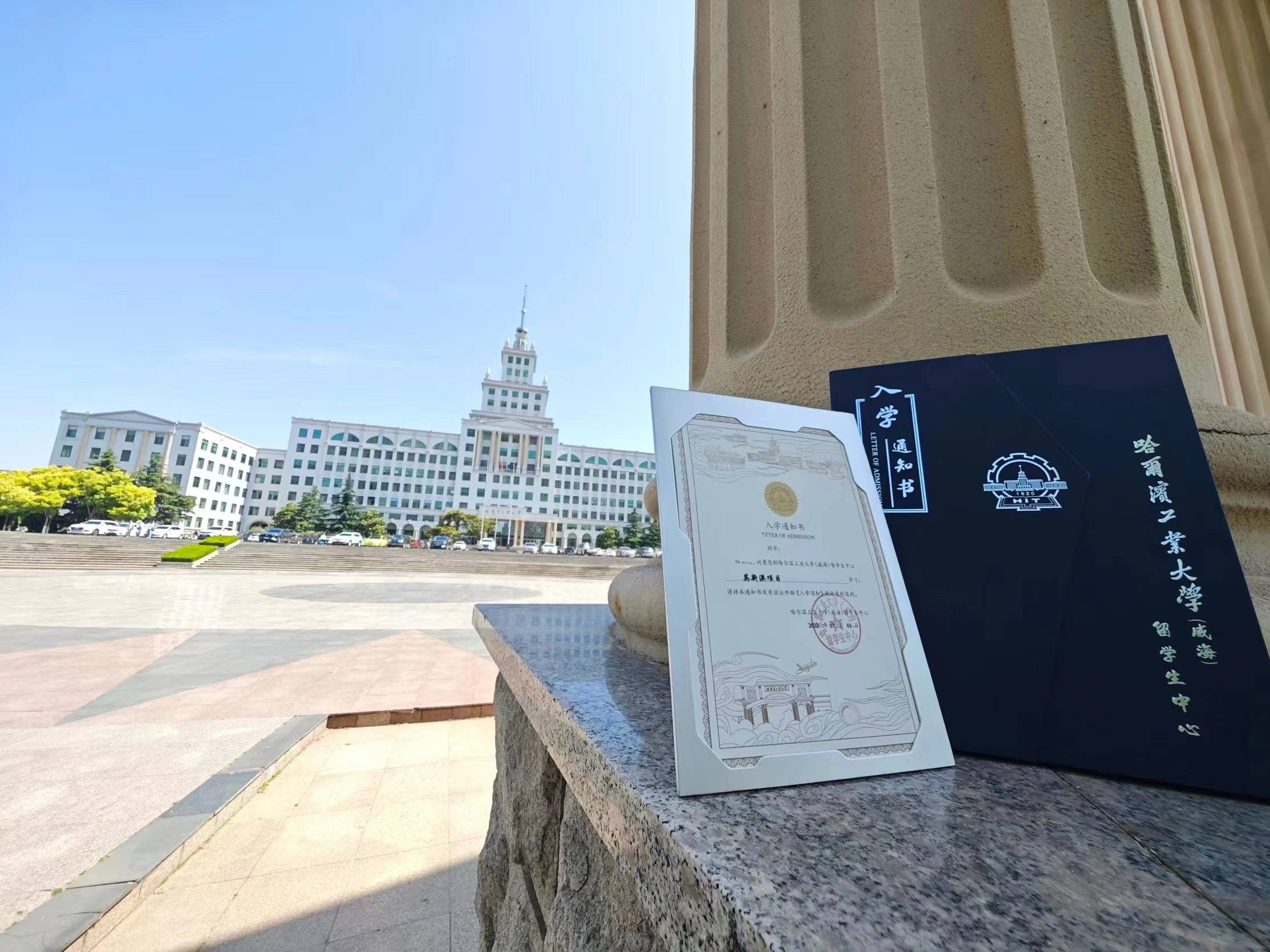 a-level转国际本科1 3排名top1之选:哈工大国际本科增加就读名校几率!