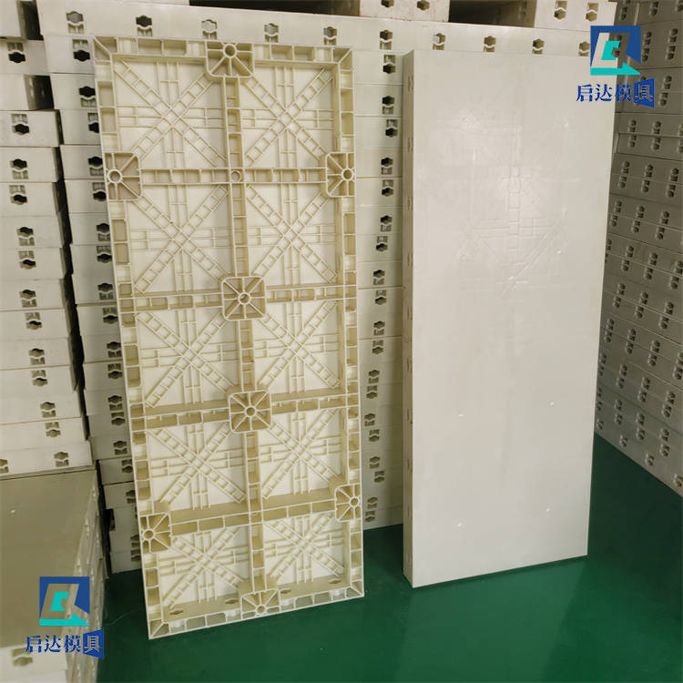 现浇平面模板 启达现浇混凝土塑料模板