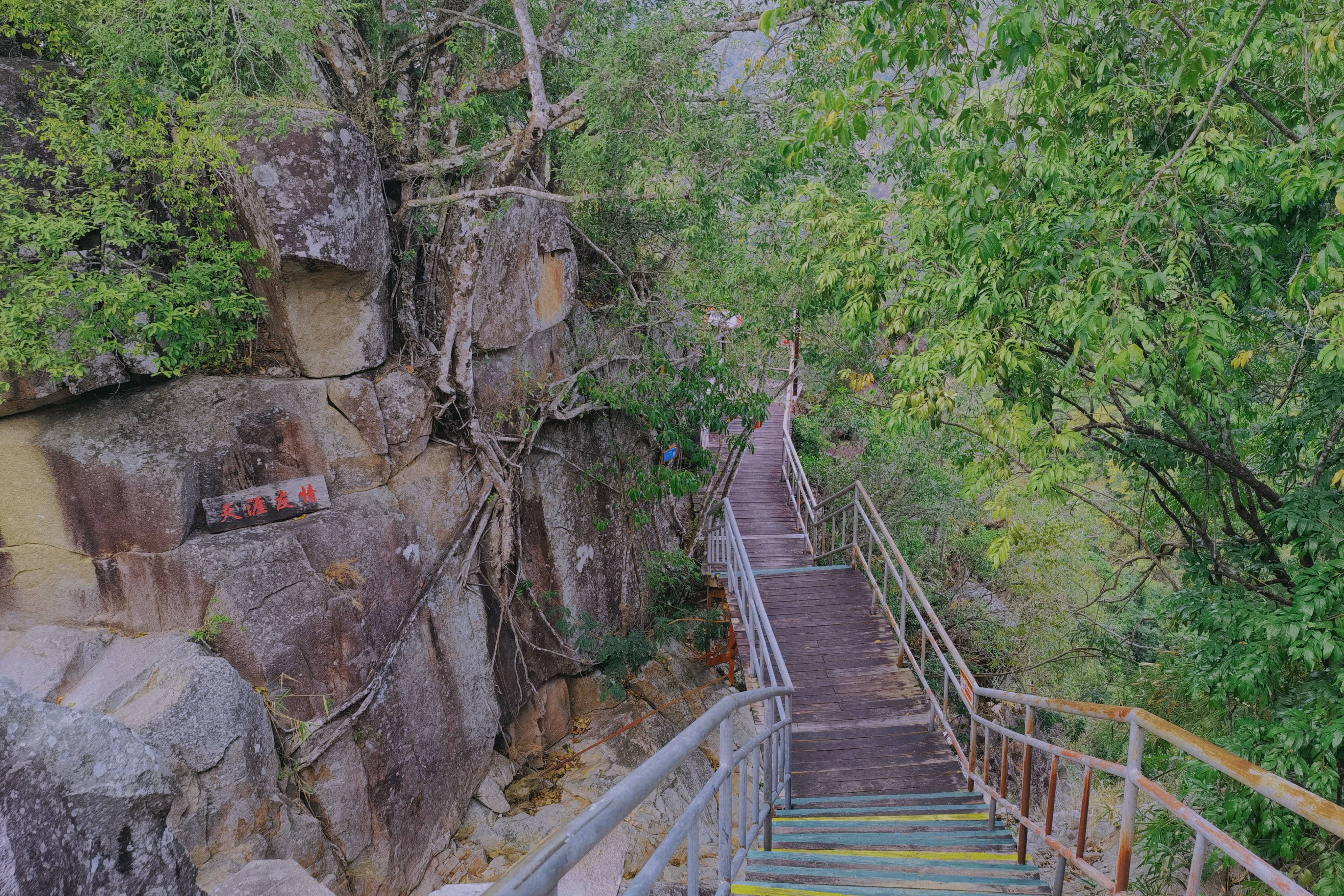 【海南环岛旅游】