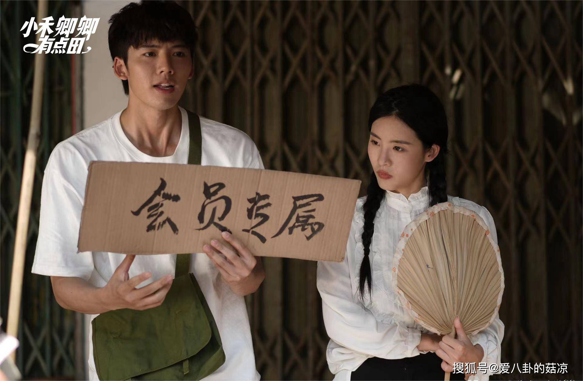 来到了吉小禾的老家,遇到了年轻时候的父亲,以吉姓三代人的故事为主线