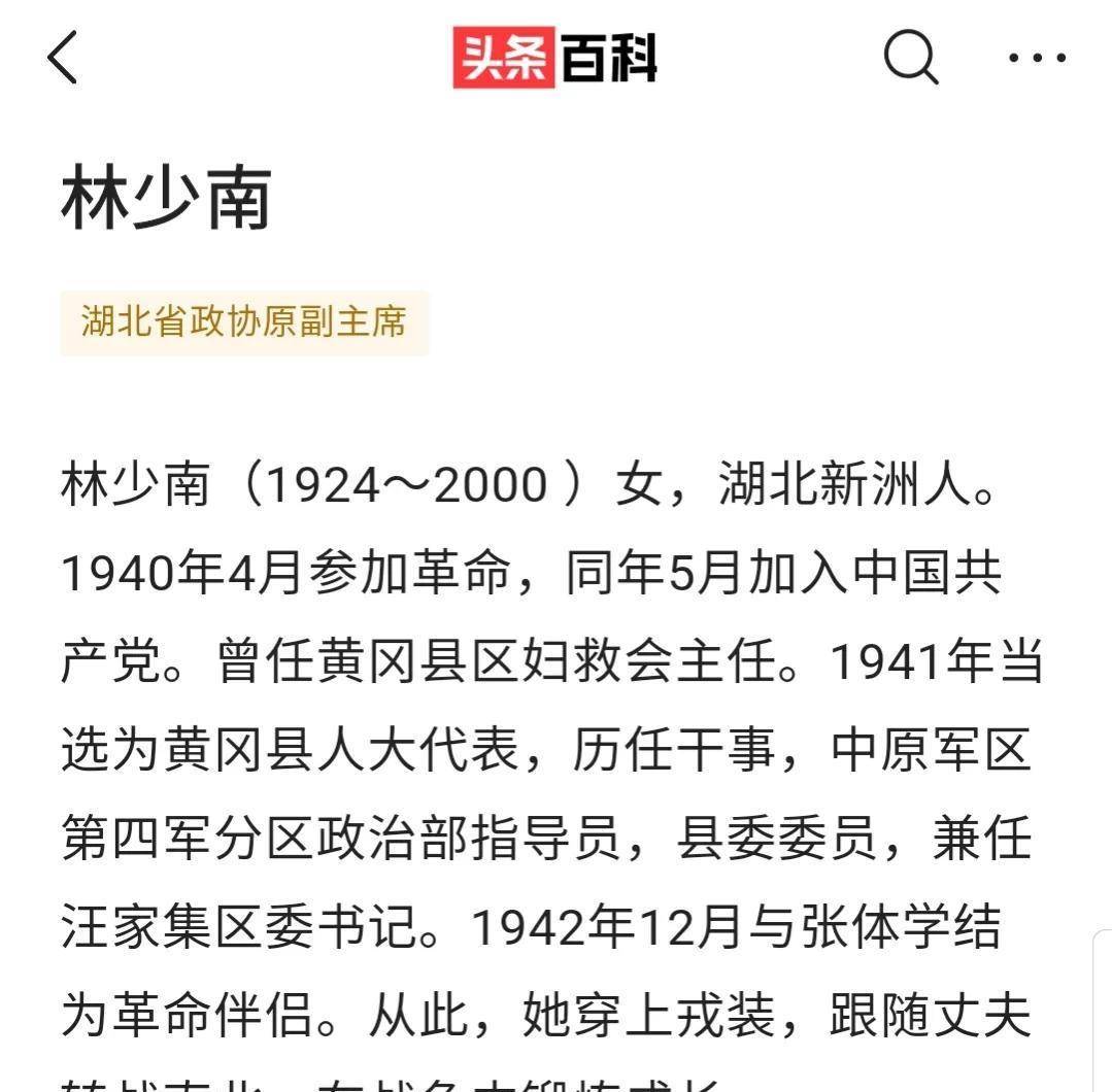刚和团长结婚,为何又急嫁旅政委?神秘"三角恋"感动大别山!