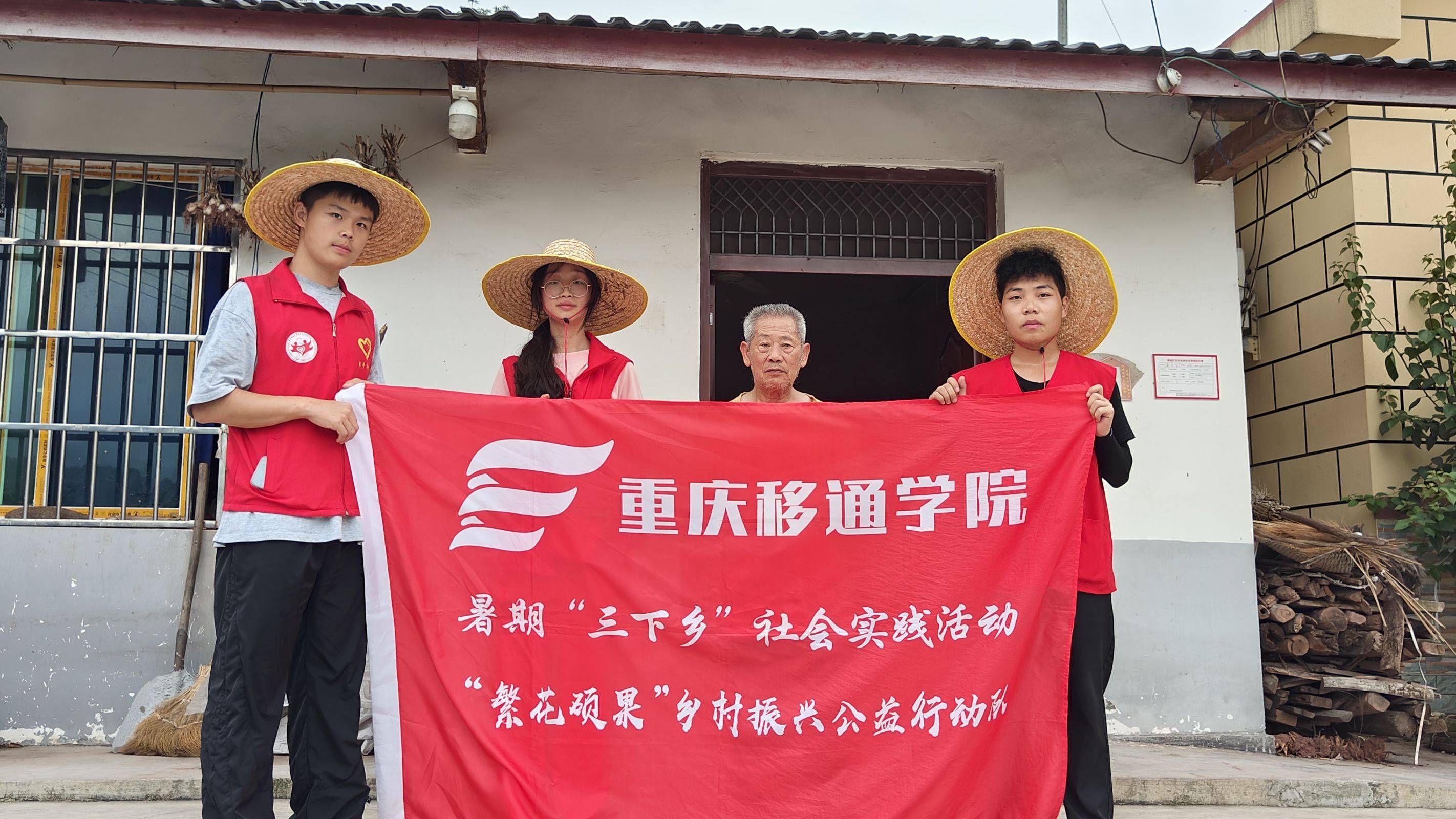 "繁花硕果"乡村振兴公益行动队聚焦农村弱势群体,携带慰问品前往龙岭