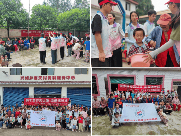 重庆护理职业学院到忠县暑期"三下乡"社会实践活动