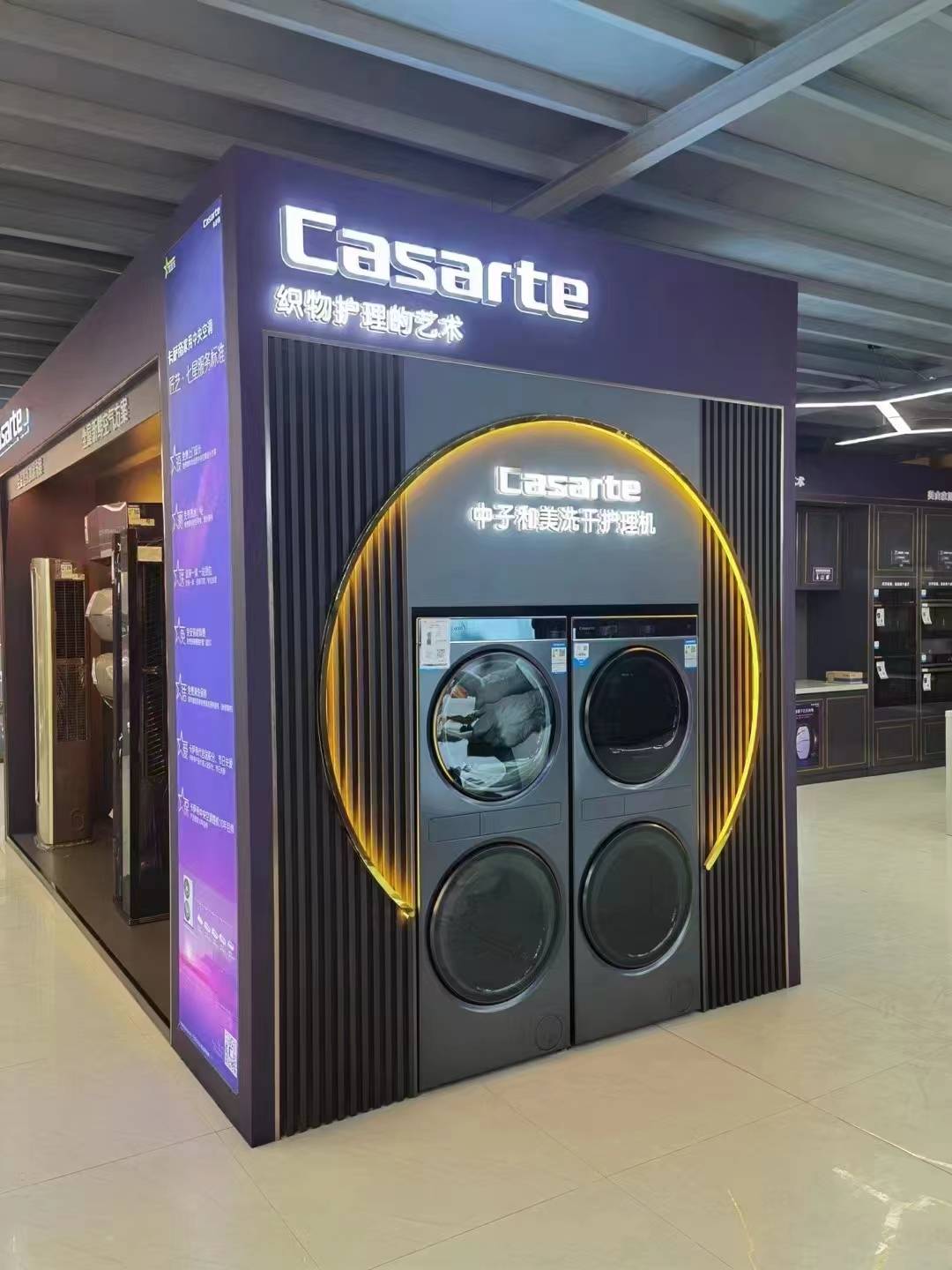 华坪万佳商贸海尔.卡萨帝专卖店