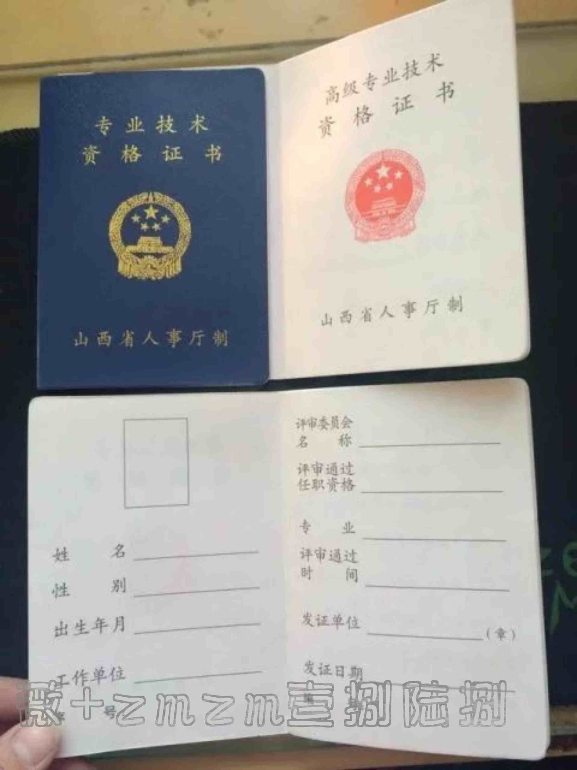 高级工程师证书获取不需要考试,只要通过评审即可高级工程师分