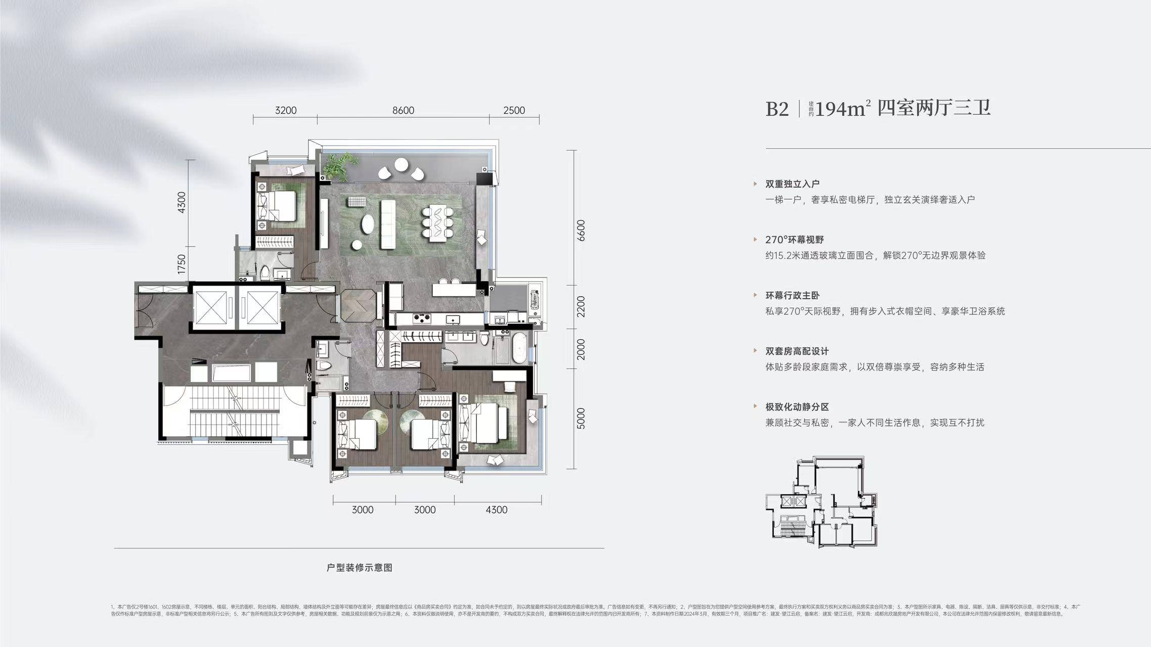 成都建发望江云启售楼处_首页网站|房价_户型_规划_楼盘电话_手机搜狐网