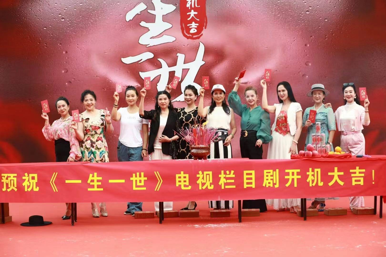 电视栏目剧《一生一世》面向社会征集"带资入戏演员"火爆!