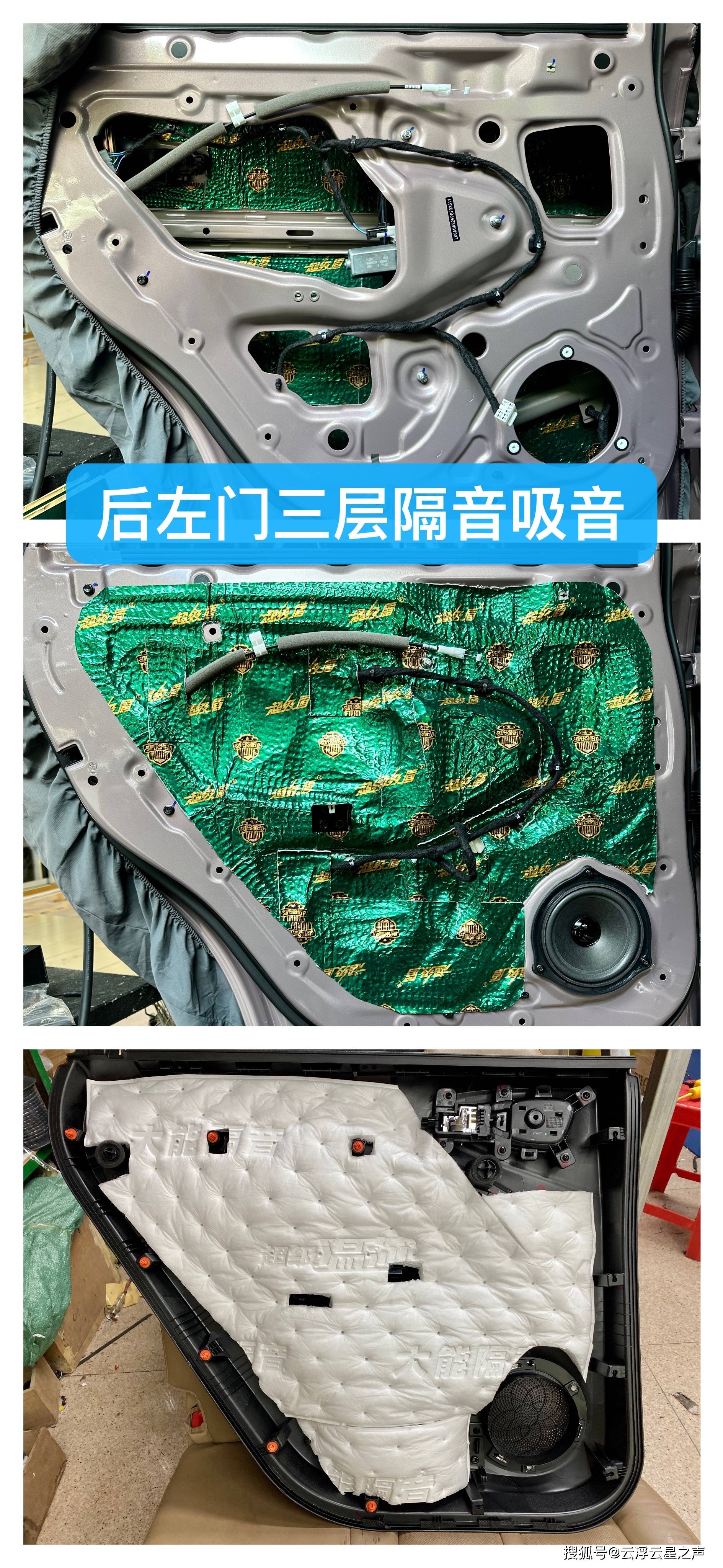 安静【五菱缤果】改装四门三层隔音 360全景(5k)-云浮云星汽车音响
