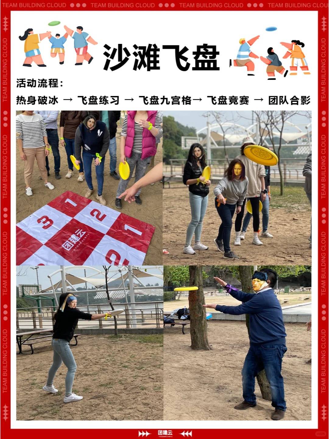 深圳团建好去处合辑攻略 | 阳光沙滩&海浪夏日盛宴