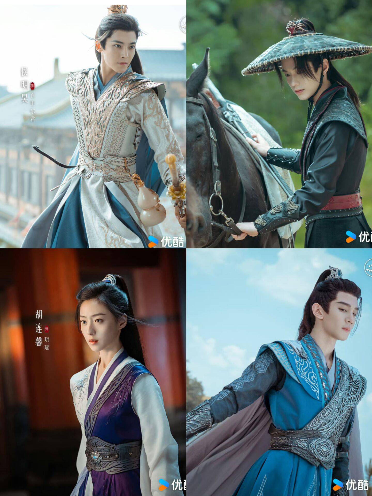 《少年白马醉春风》惊喜定档,网友:看百里东君闯江湖!