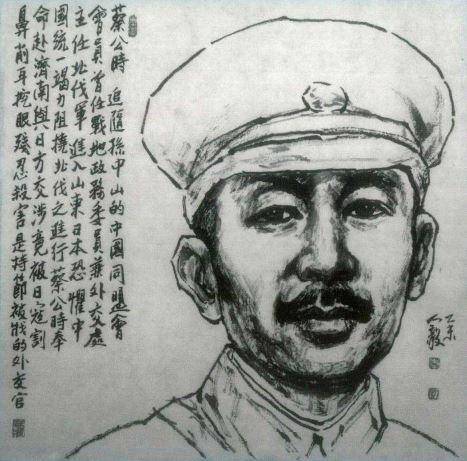 蔡公时:外交史上第一人,几被日军凌迟,死后儿子赴台,女儿送人