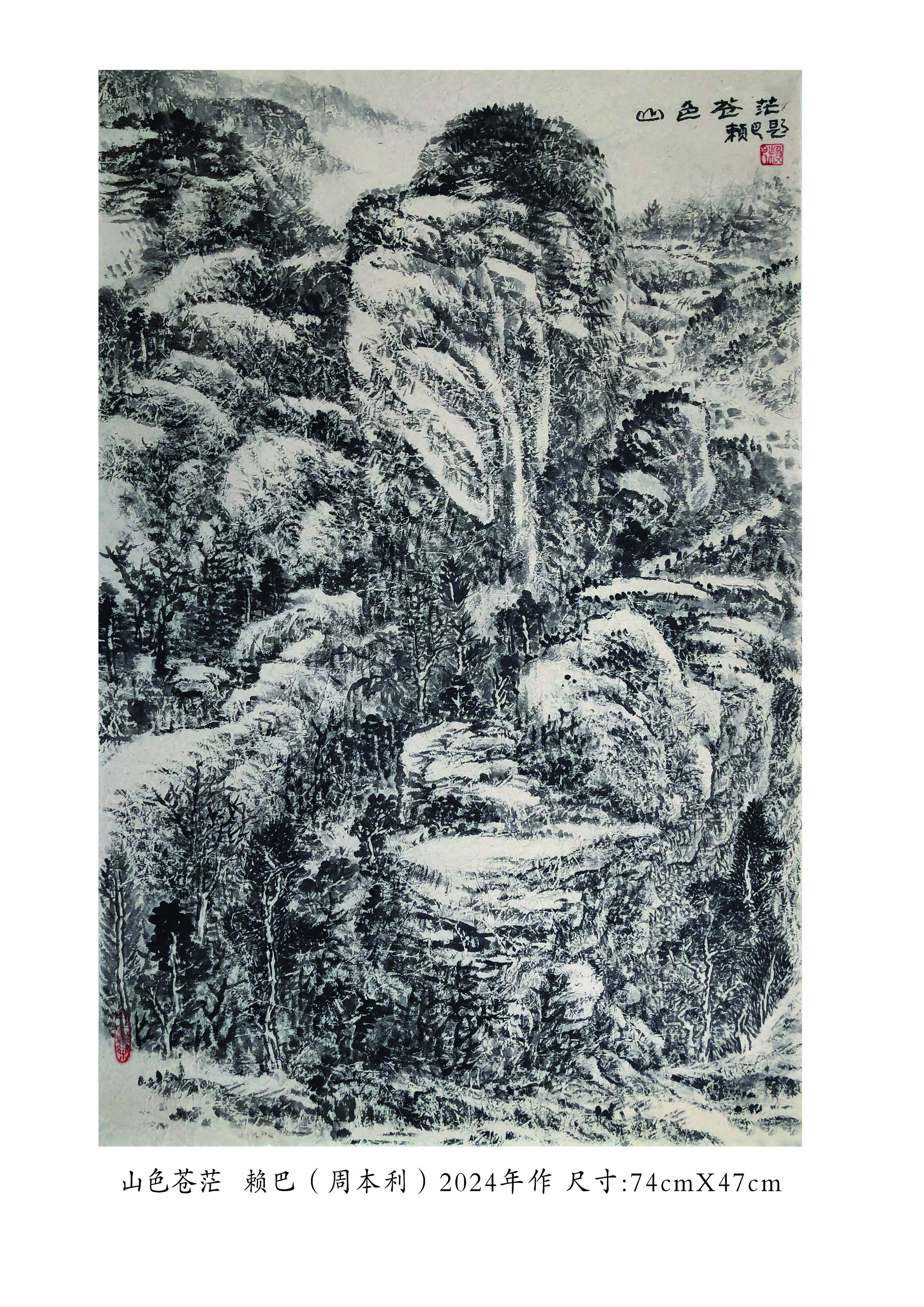 大国艺术·东方韵味 ‖ 中国艺术名家周本利_国画_作品_进修