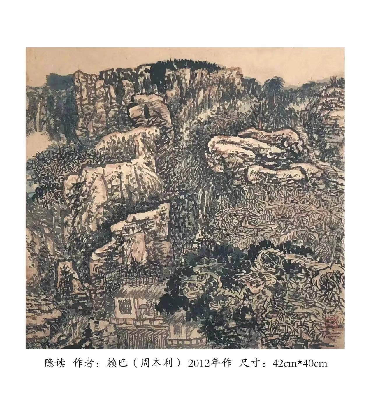 大国艺术·东方韵味 ‖ 中国艺术名家周本利_国画_作品_进修