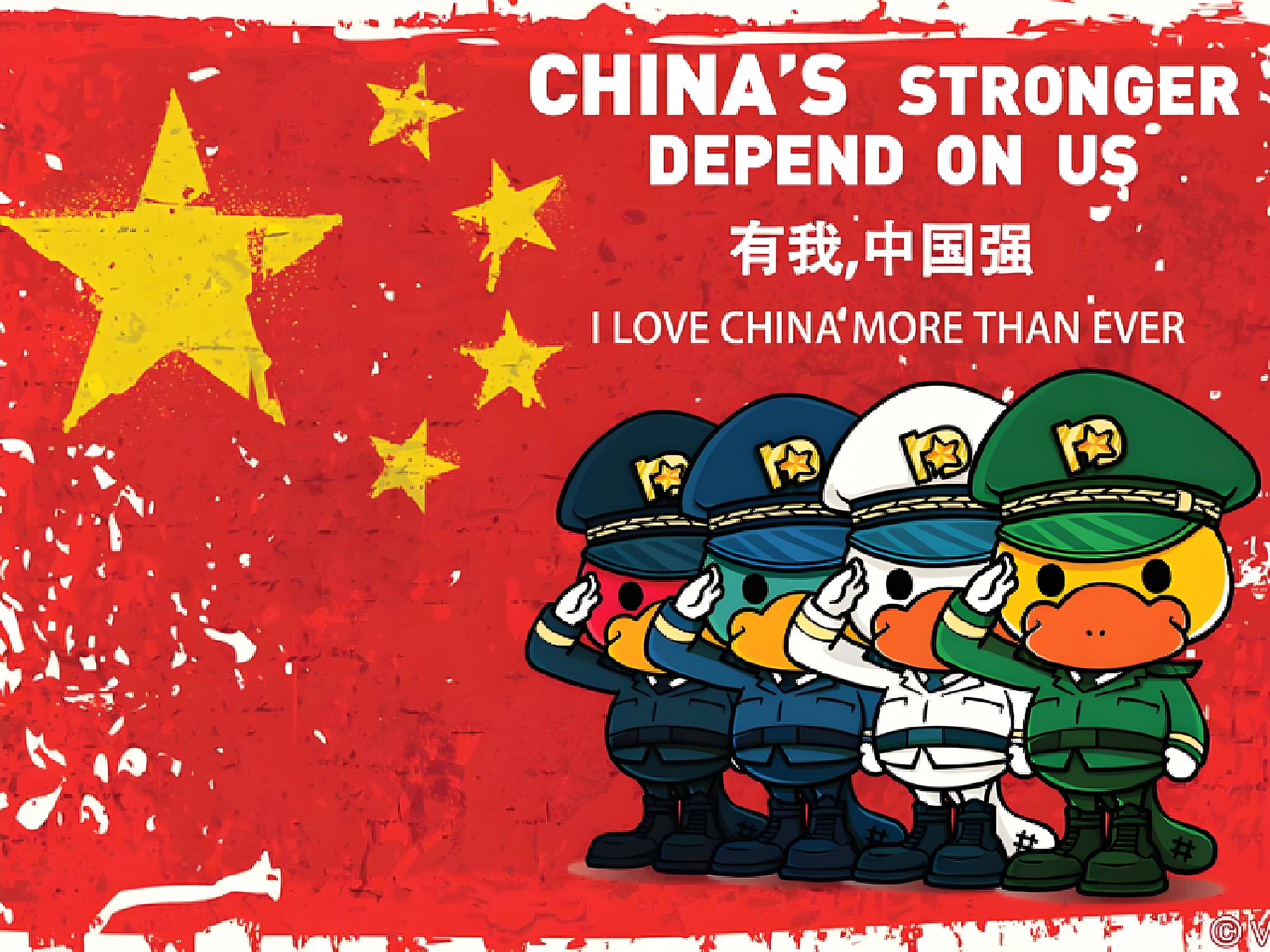 中国的和平之志:愿世界和谐,天下太平!