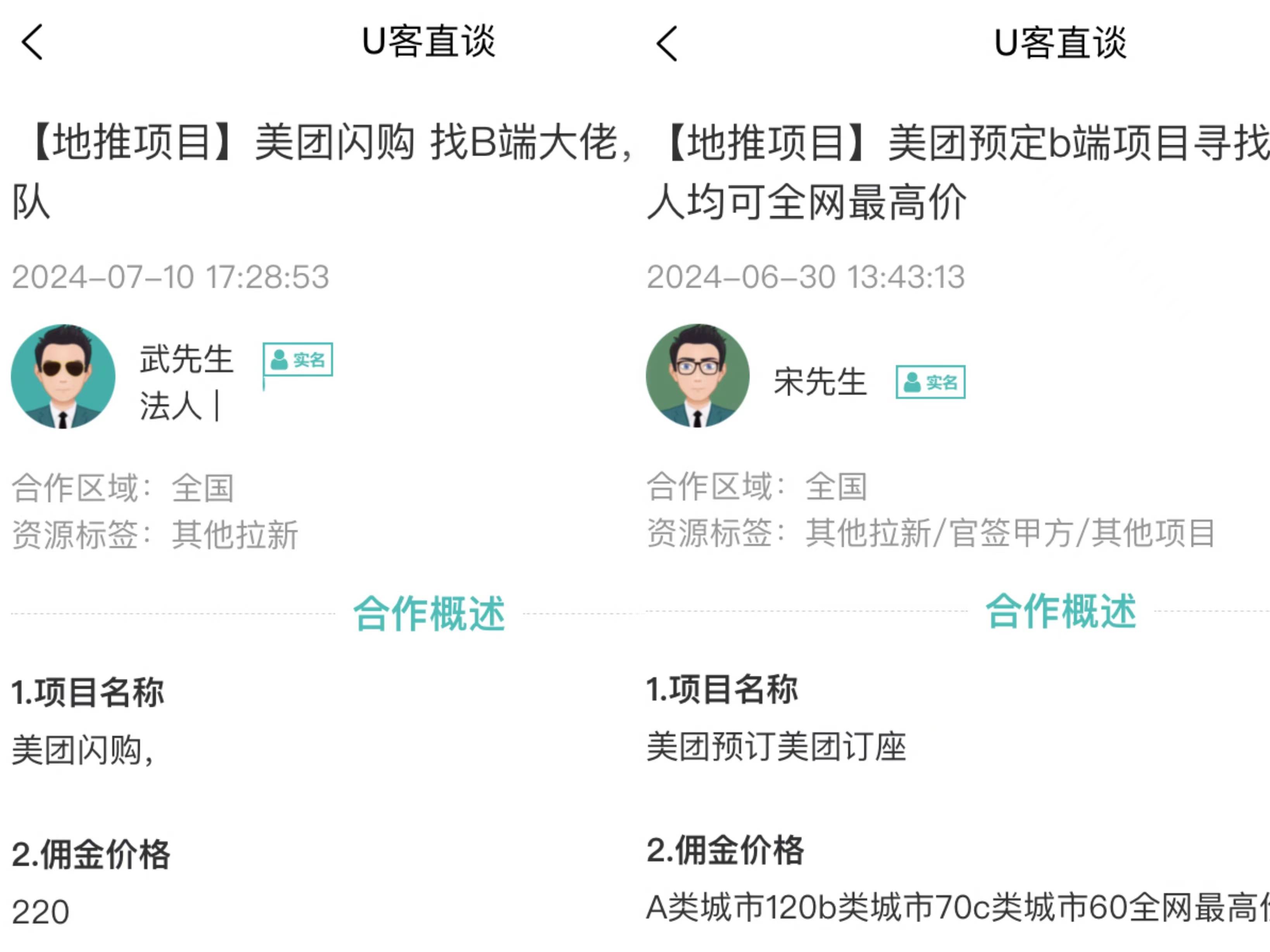 全网最良心的赚钱软件是什么(全网最良心的赚钱软件是什么软件)