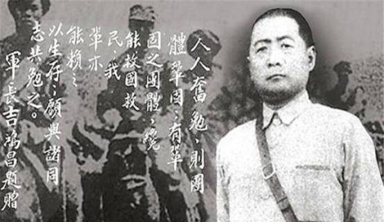 吉鸿昌遇害后妻子为保护儿女装疯,后隐姓埋名多年,儿女都成才