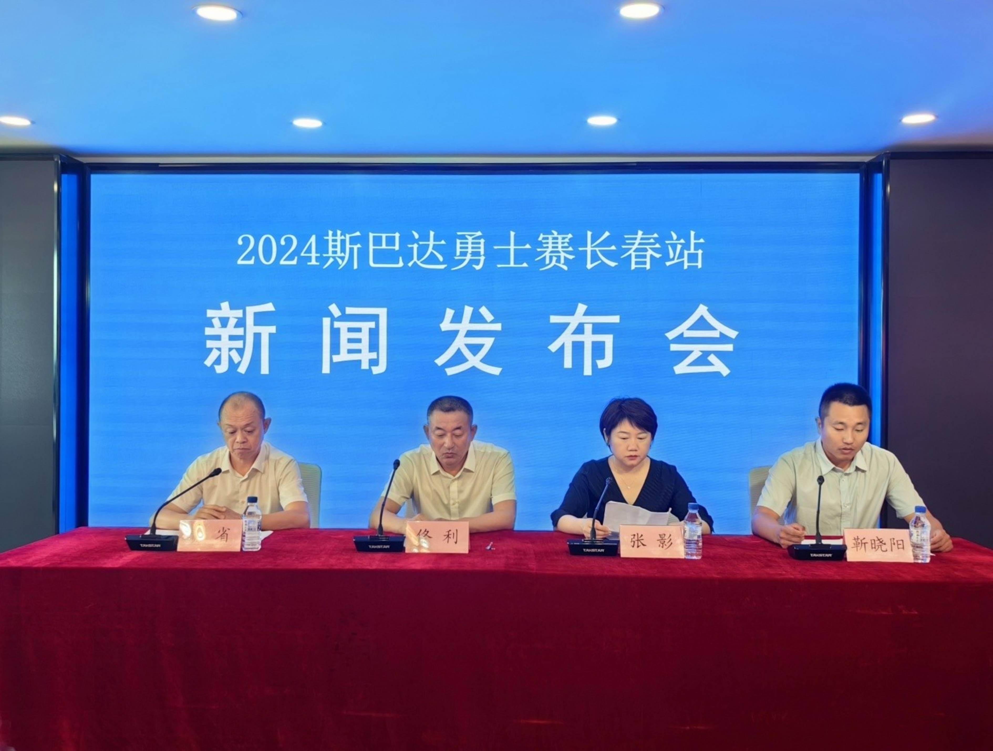 2024斯巴达勇士赛长春站 即将在九台区卡伦湖畔激情开赛