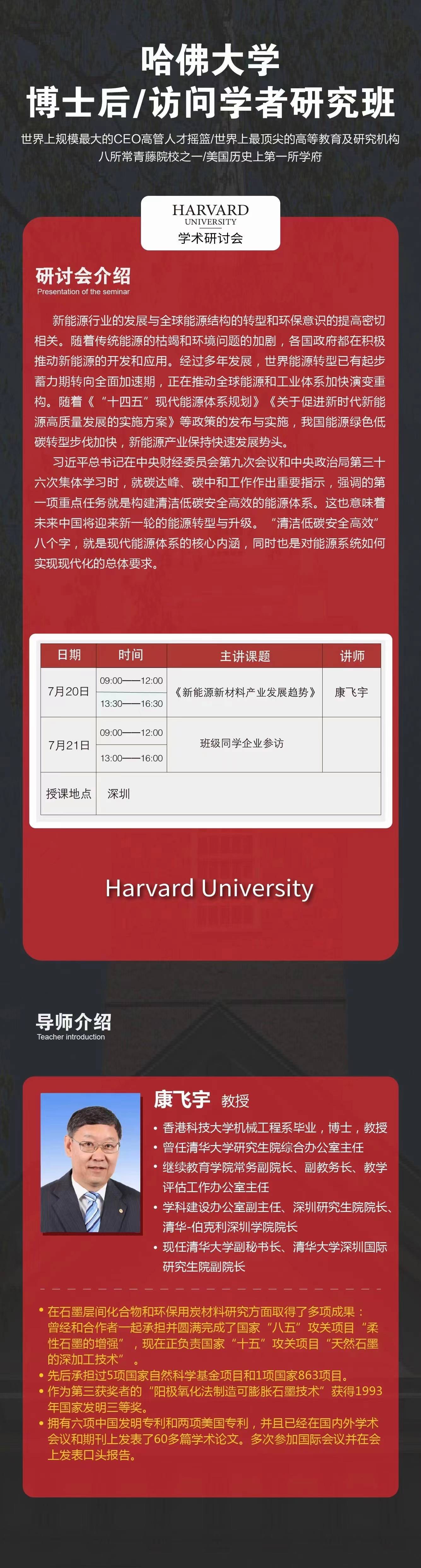 法国访问学者签证_法国留学生签证_法国留学获签