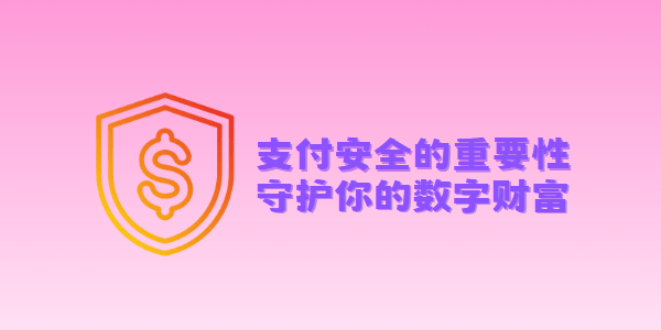 白鹿春商城：引领生活消费新浪潮