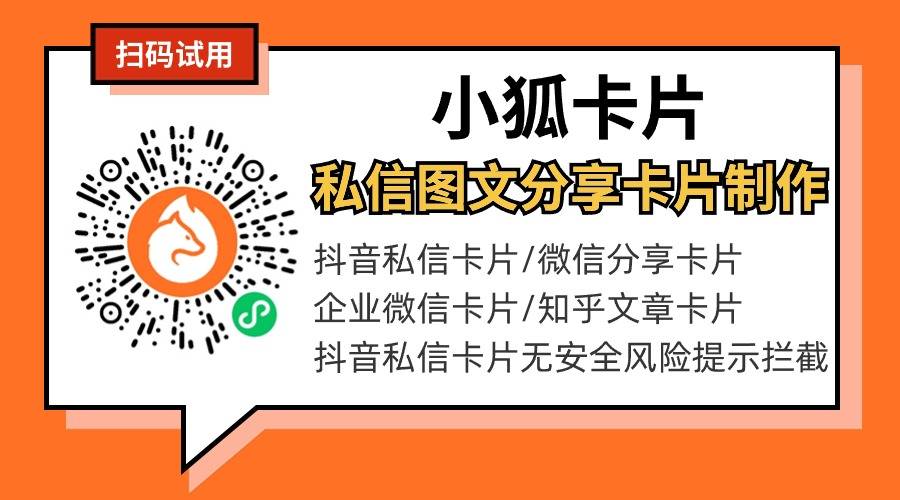 知乎卡片跳转QQ/QQ群的有效步调？（内科医生的qq）知乎的卡片在哪，