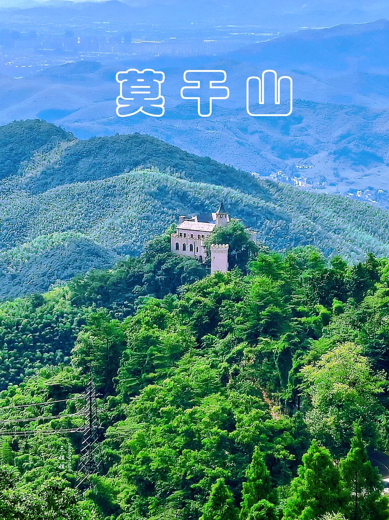 莫干山有哪些景点好玩图片