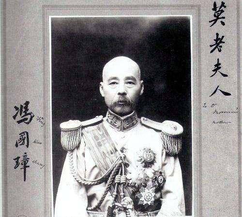 北洋之狗冯国璋,一把火烧掉了汉口三十里繁华商埠