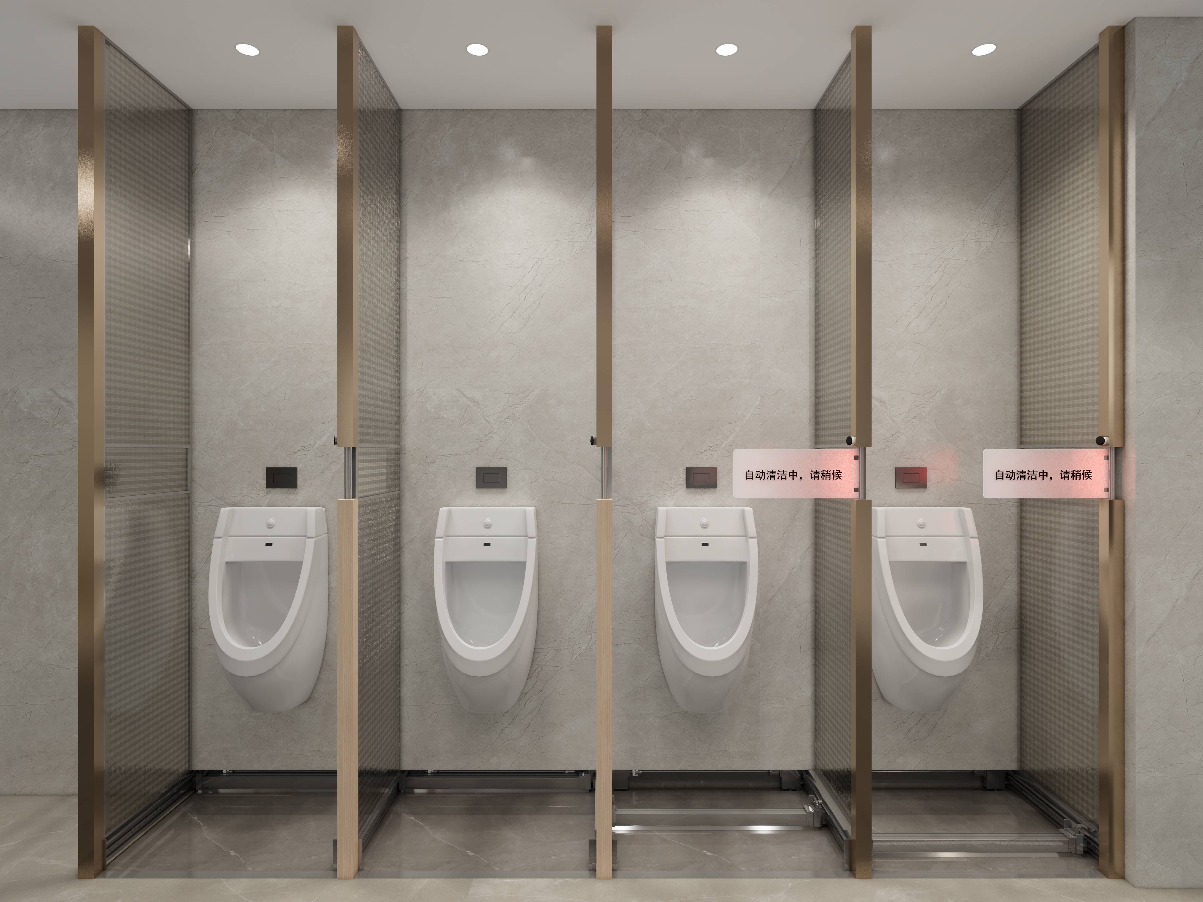 升级卫生间,从伊所科技开始