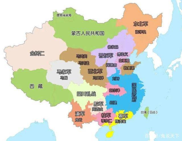 1927年的反革命政变后,国民革命军迅速军阀化,国民政府本质上就是个