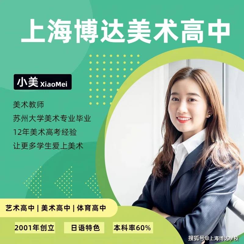 松江立达中学2024年录取分数线603分