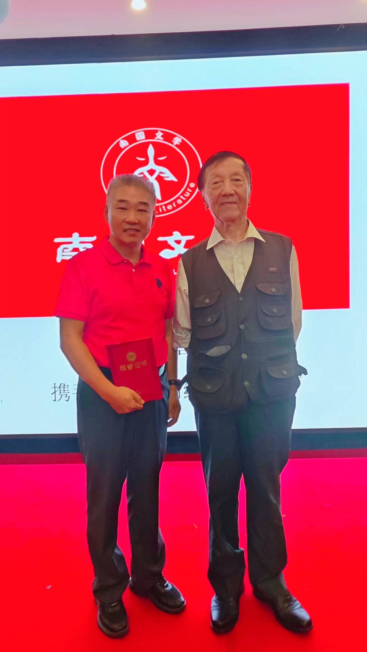 高乔明|殷殷"金石缘"——我所结识的石英先生