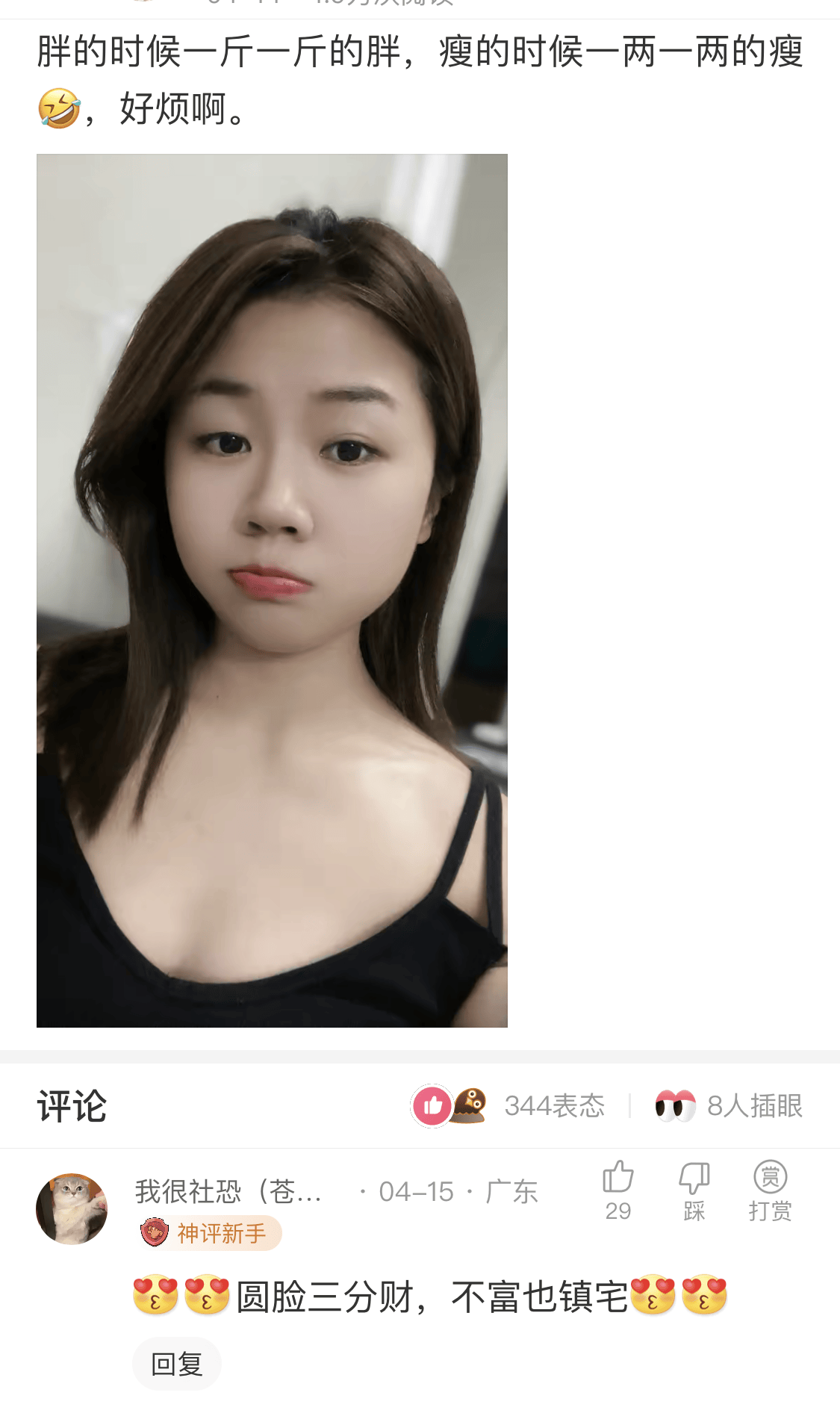 开心一刻笑话集--最新段子，幽默笑话10则，搞笑图片_搜狐网, image size:1125x1900