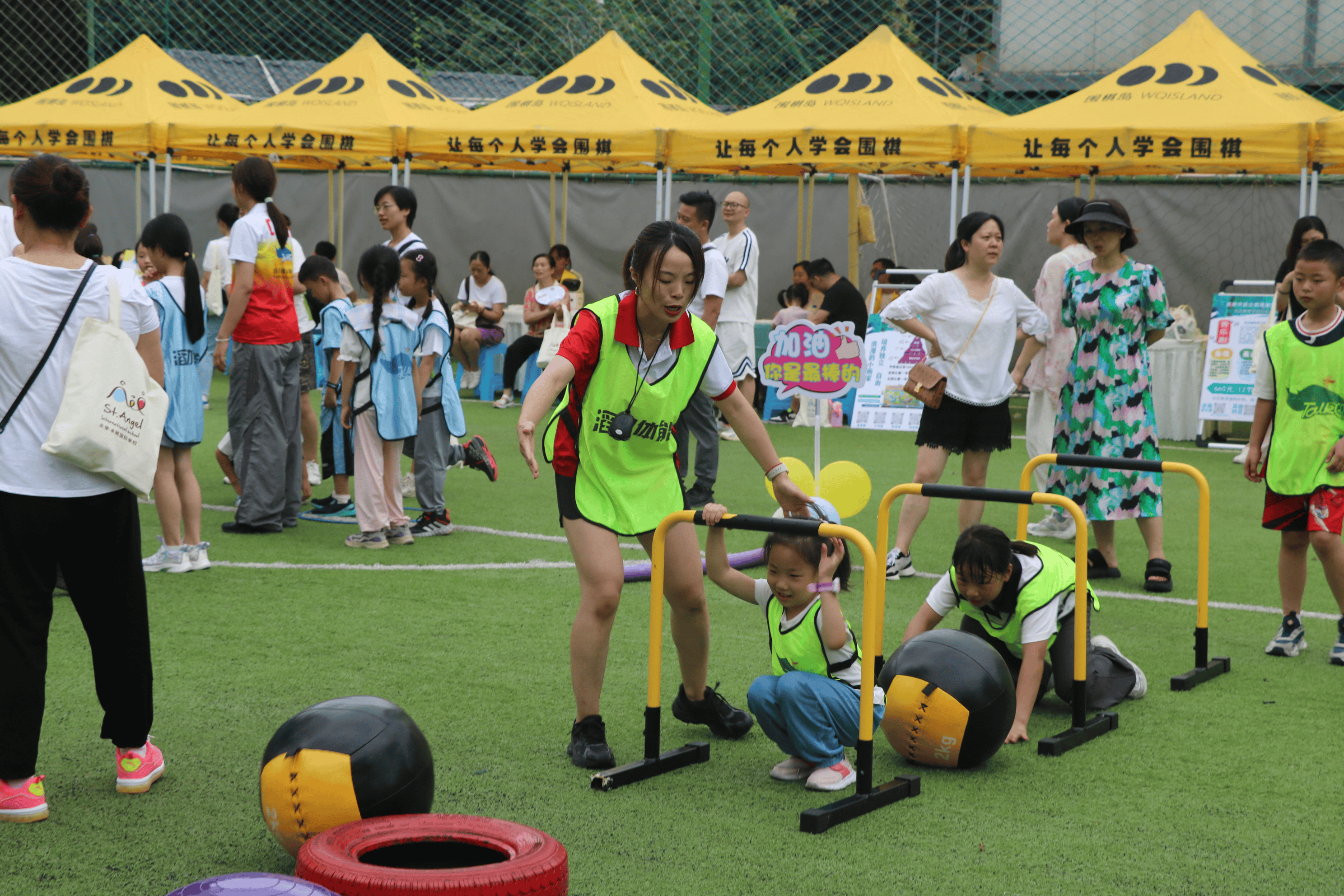观音桥社区"动感悦童年 相伴共成长" 亲子运动会