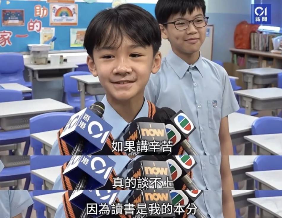 暴露了整个东亚最不堪的内幕 三个香港小学生