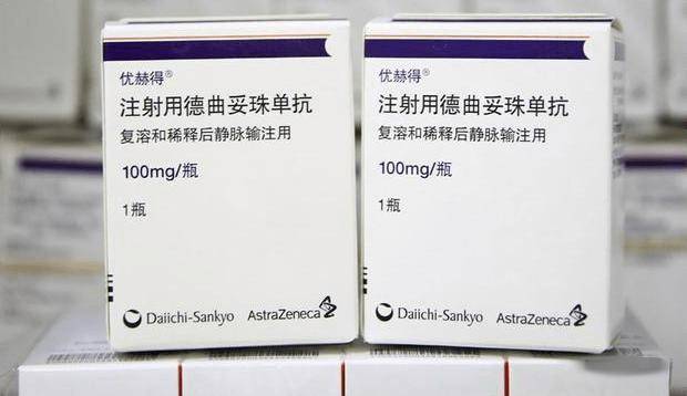 阿帕替尼:这是中国自主研发的靶向vegfr的小分子药物,主要用于晚期或