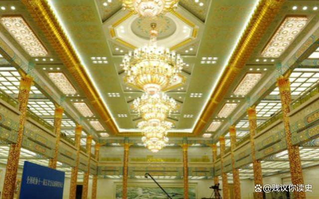 人民大会堂3个特殊厅室:第一厅,上镜率高,人们最怀念的一个厅