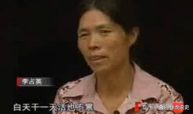 河南一农妇40年没睡过觉,专家连续监控48小时后,真相浮出水面_李占英