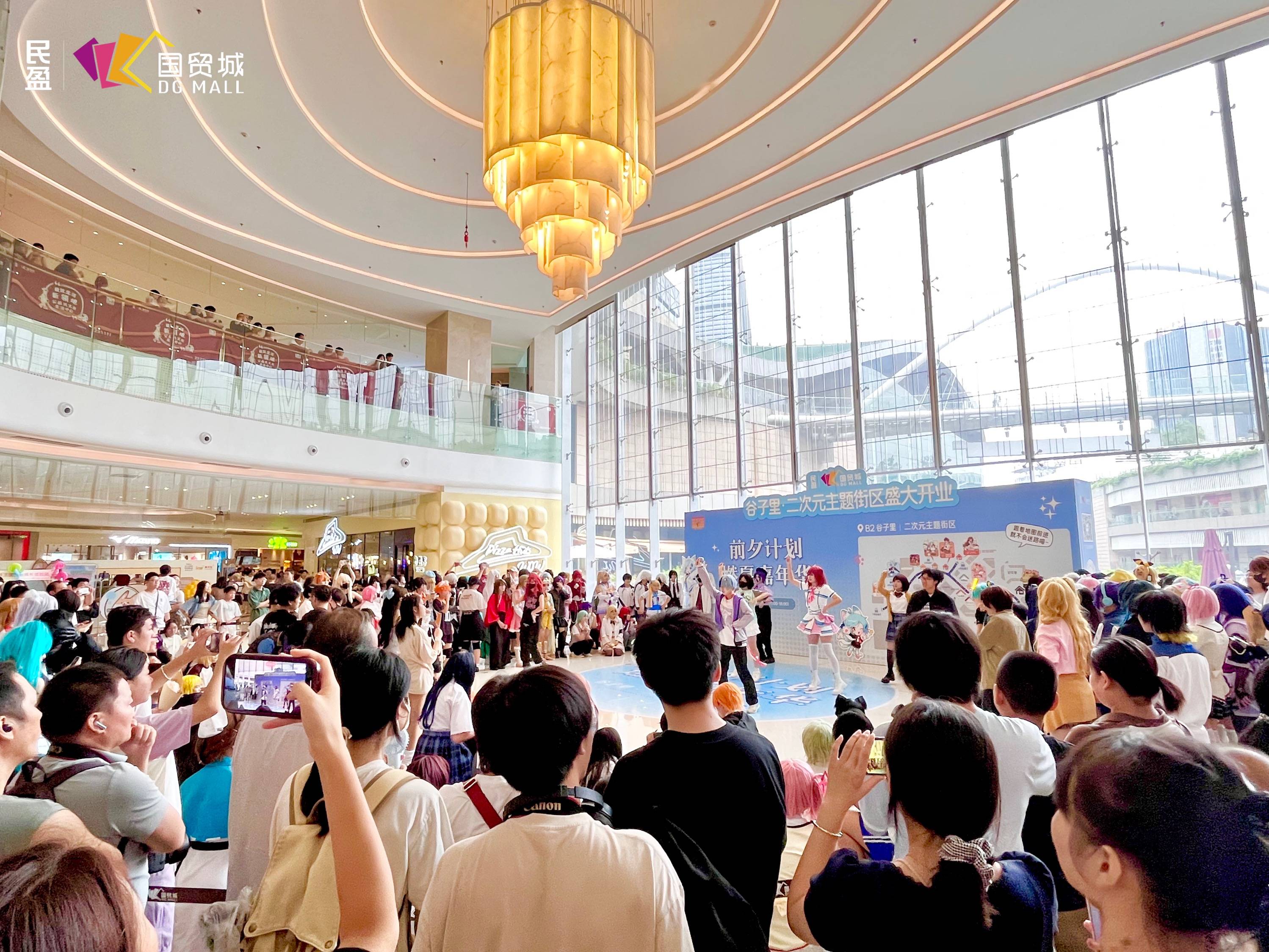 国贸城全新二次元主题街区亮相 国际品牌阵容重磅升级_消费_东莞_谷子