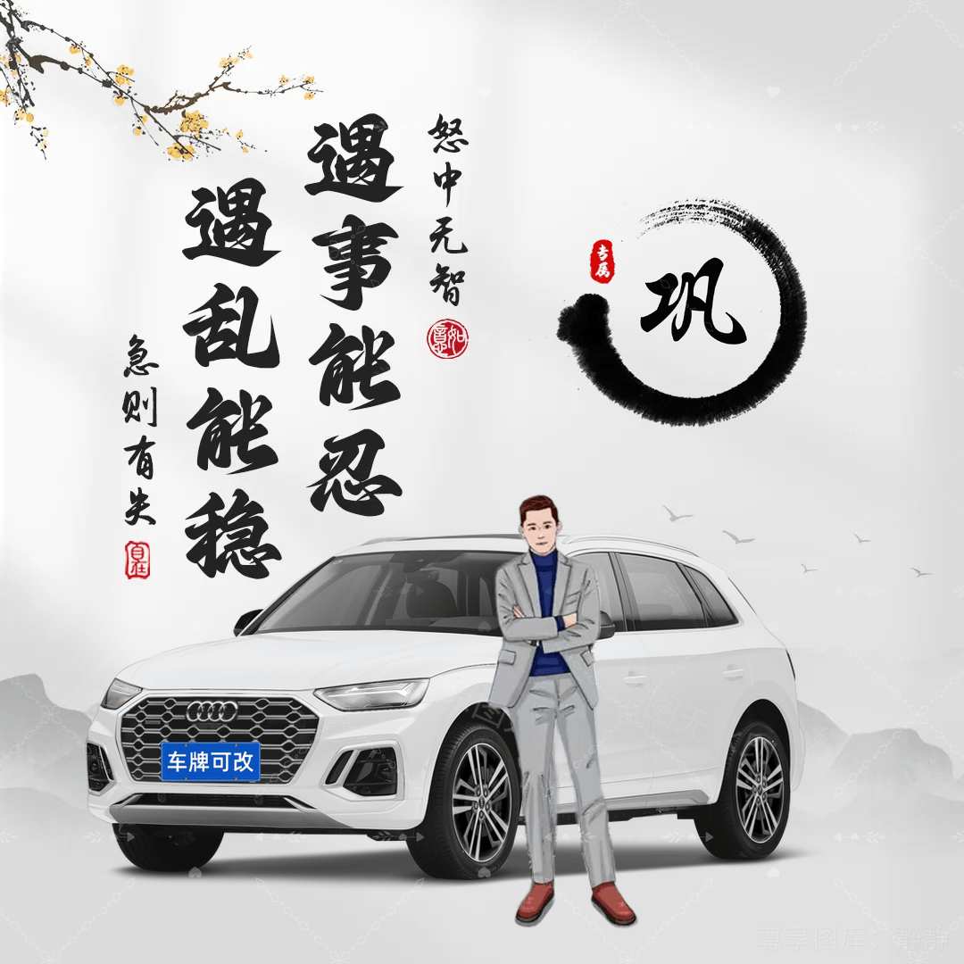 汽车头像:奔驰 宝妈 奥迪 大众 丰田 本田 福特 比亚迪 奇瑞 吉利